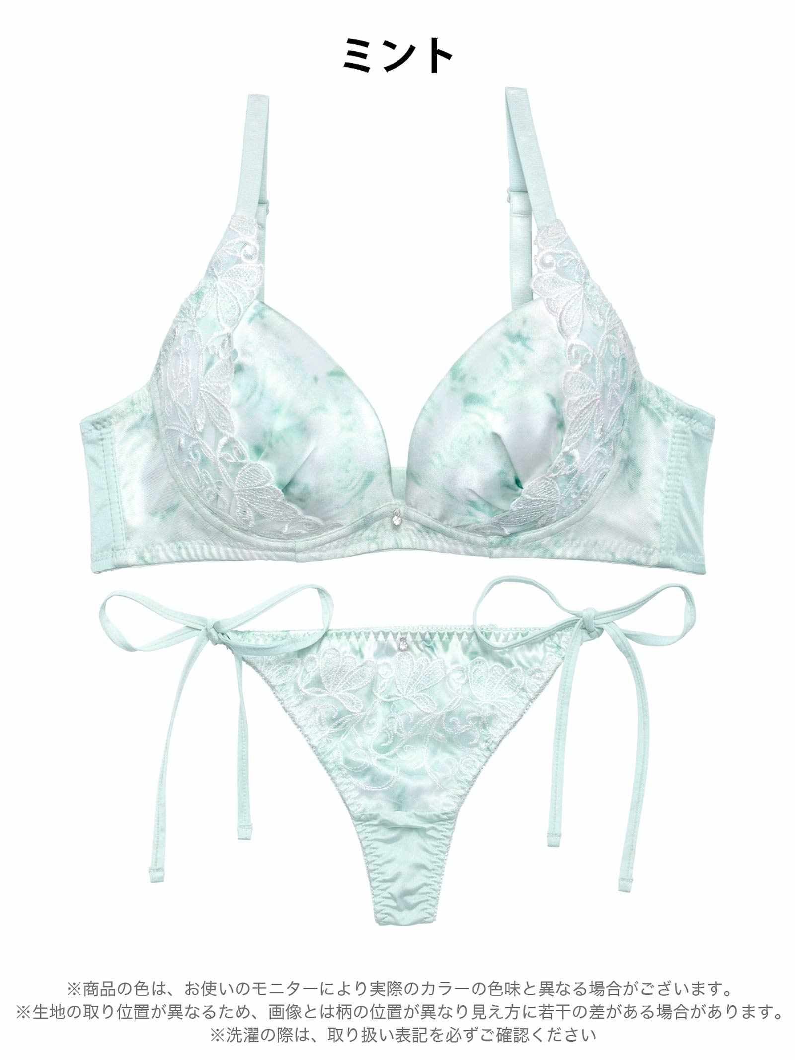 4/1新作!【かとゆり着用】エフェメラルバタフライロゼブラジャー&サイド紐Tバックショーツ