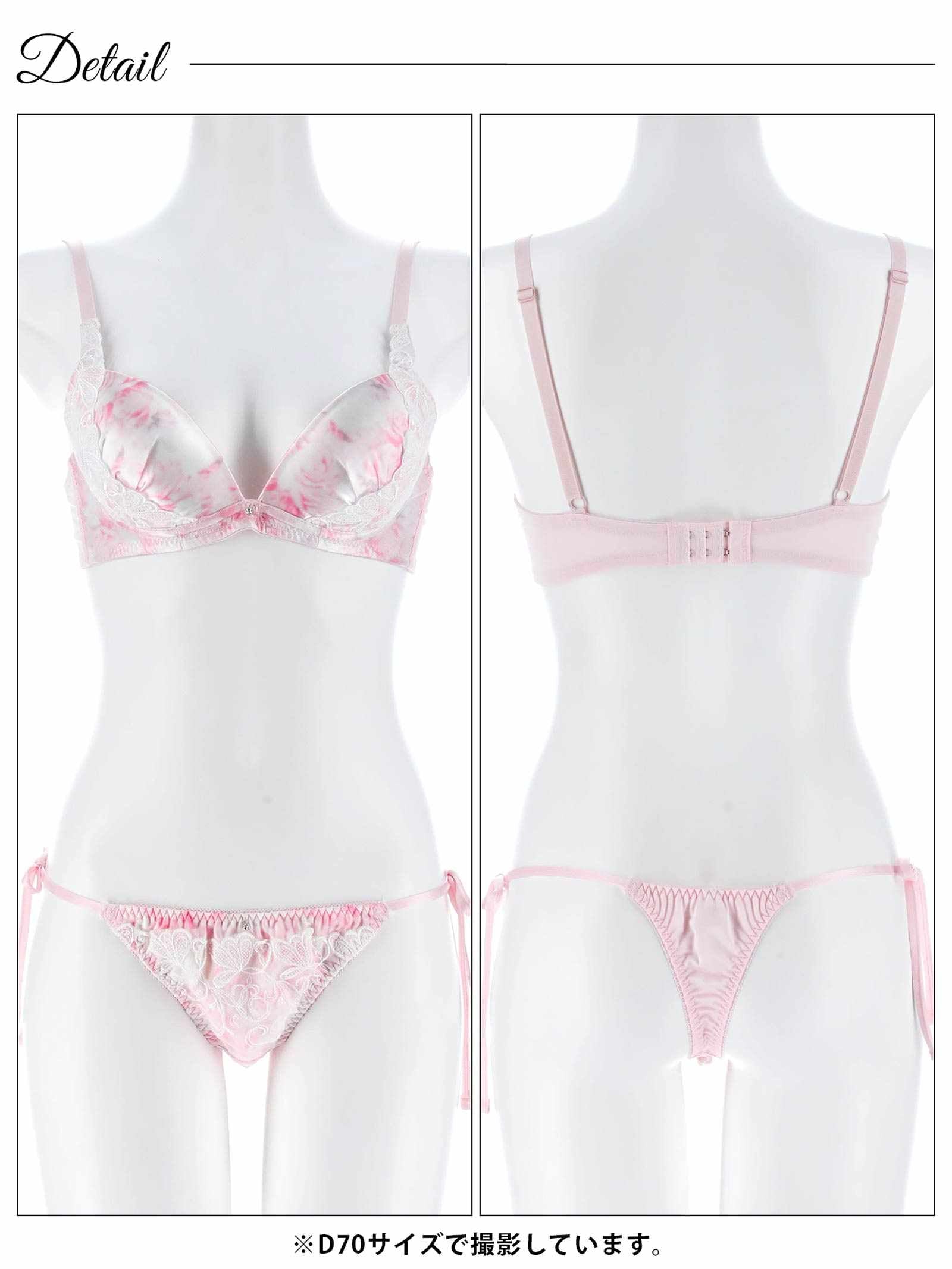 4/1新作!【かとゆり着用】エフェメラルバタフライロゼブラジャー&サイド紐Tバックショーツ