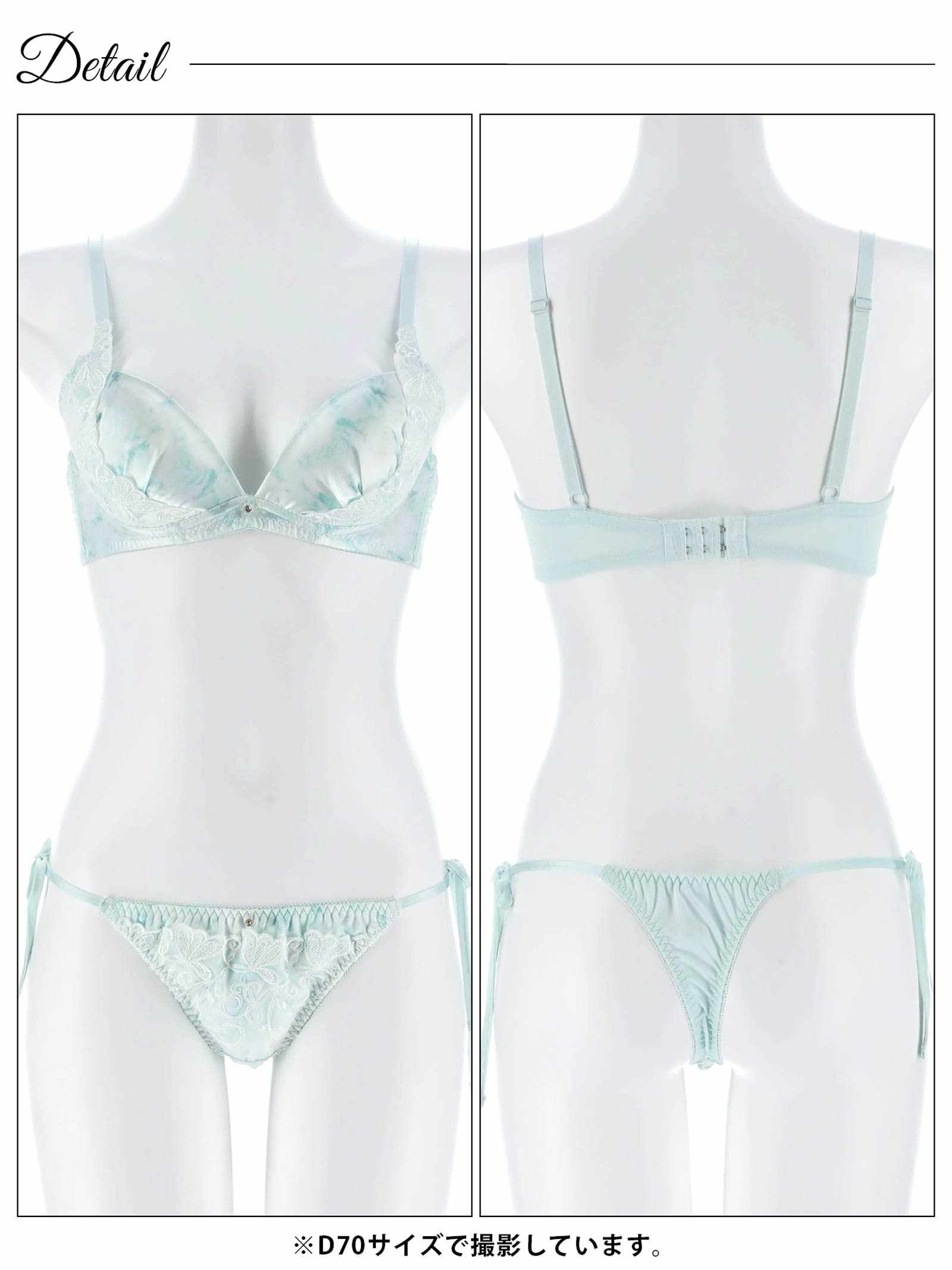 4/1新作!【かとゆり着用】エフェメラルバタフライロゼブラジャー&サイド紐Tバックショーツ