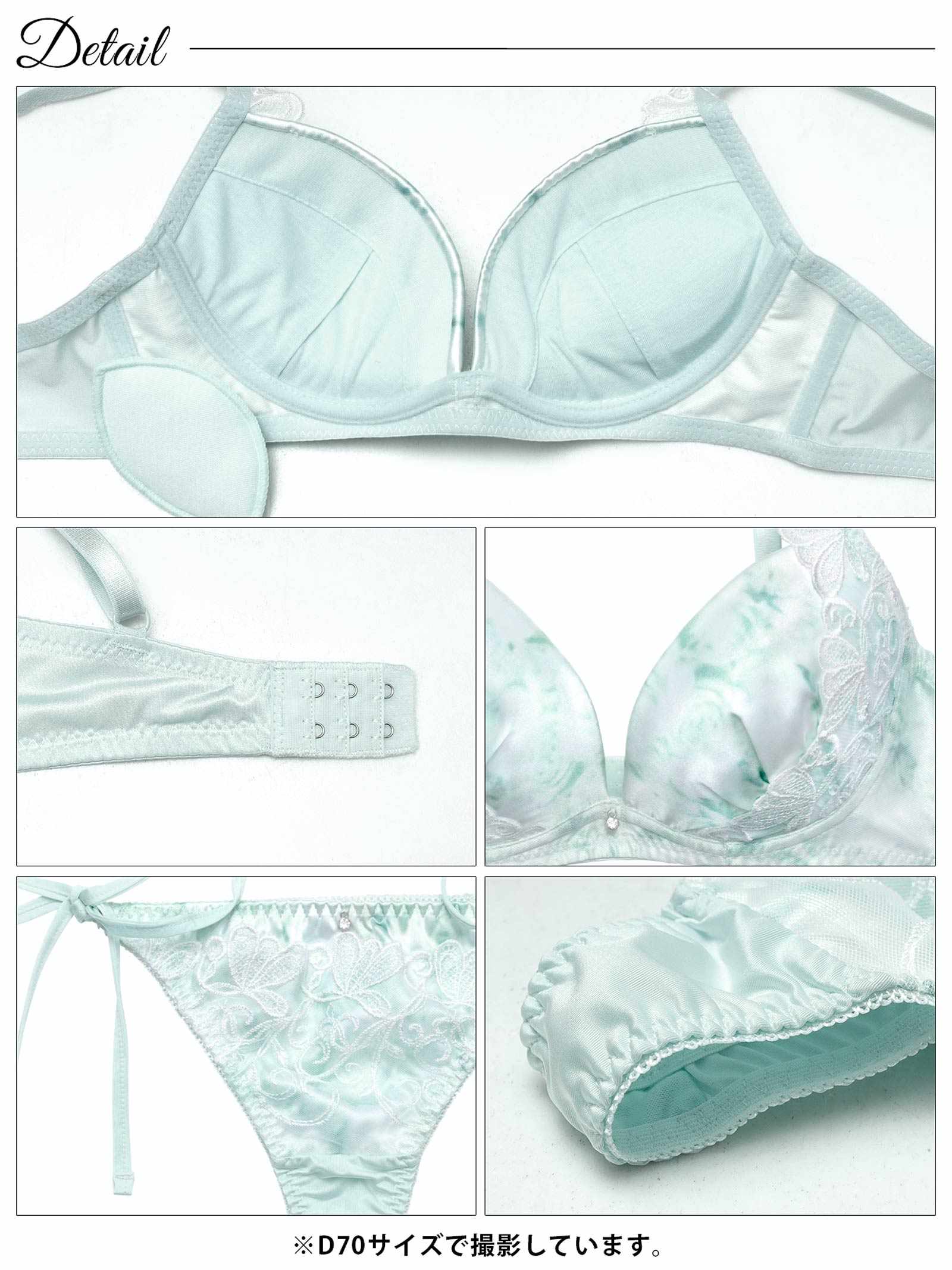 4/1新作!【かとゆり着用】エフェメラルバタフライロゼブラジャー&サイド紐Tバックショーツ