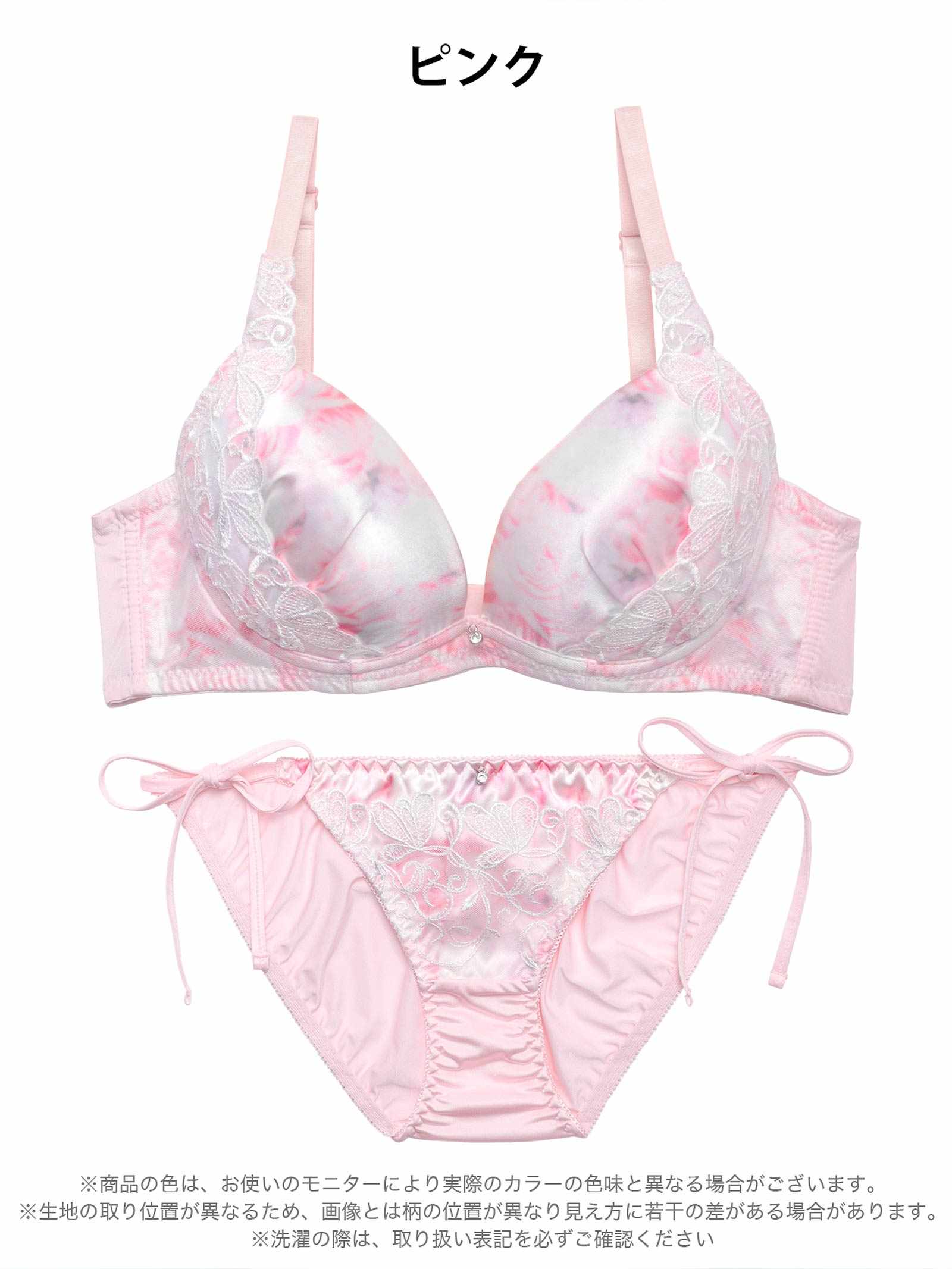 4/1新作!【かとゆり着用】【EFサイズ】エフェメラルバタフライロゼブラジャー&サイド紐フルバックショーツ