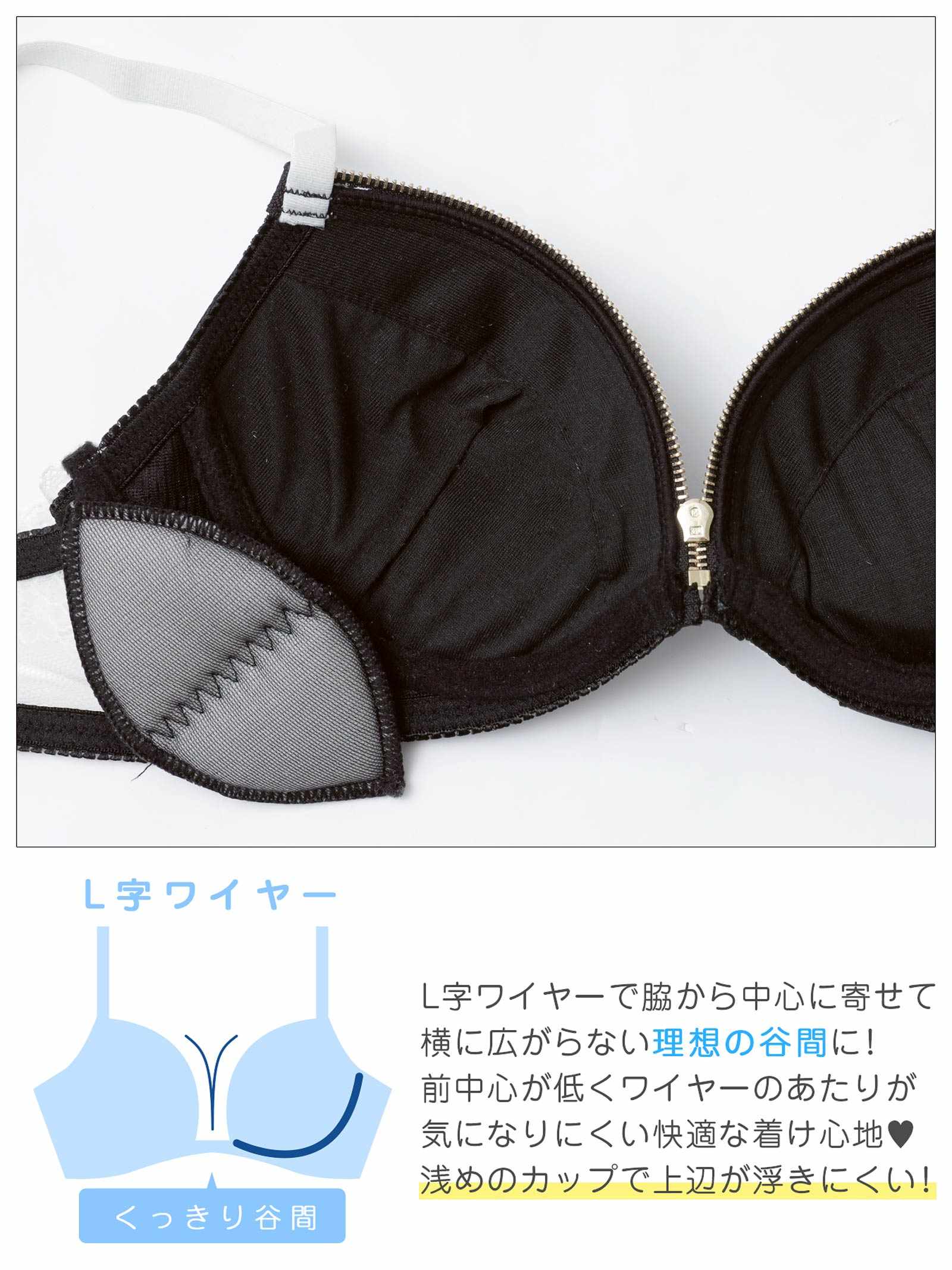 4/13新作!サテンレースファスナーブラジャー&フルバックショーツ