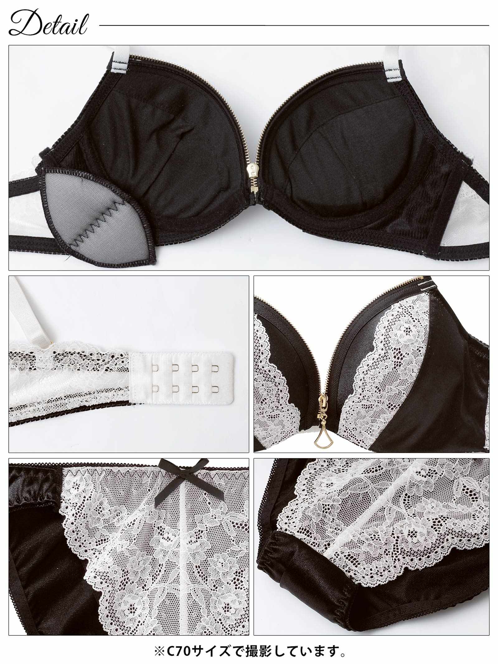 4/13新作!サテンレースファスナーブラジャー&フルバックショーツ