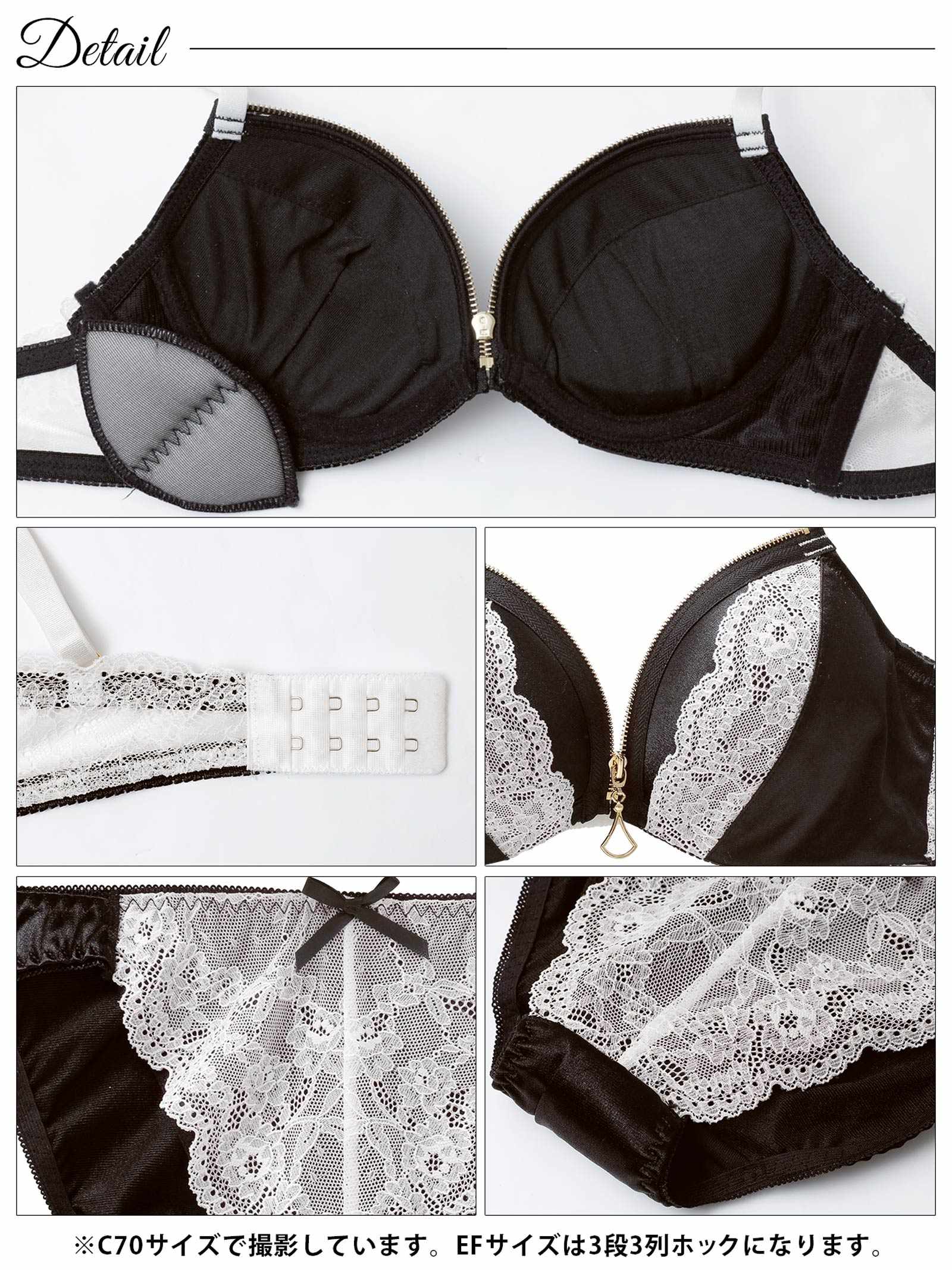 4/13新作!【EFサイズ】サテンレースファスナーブラジャー&フルバックショーツ