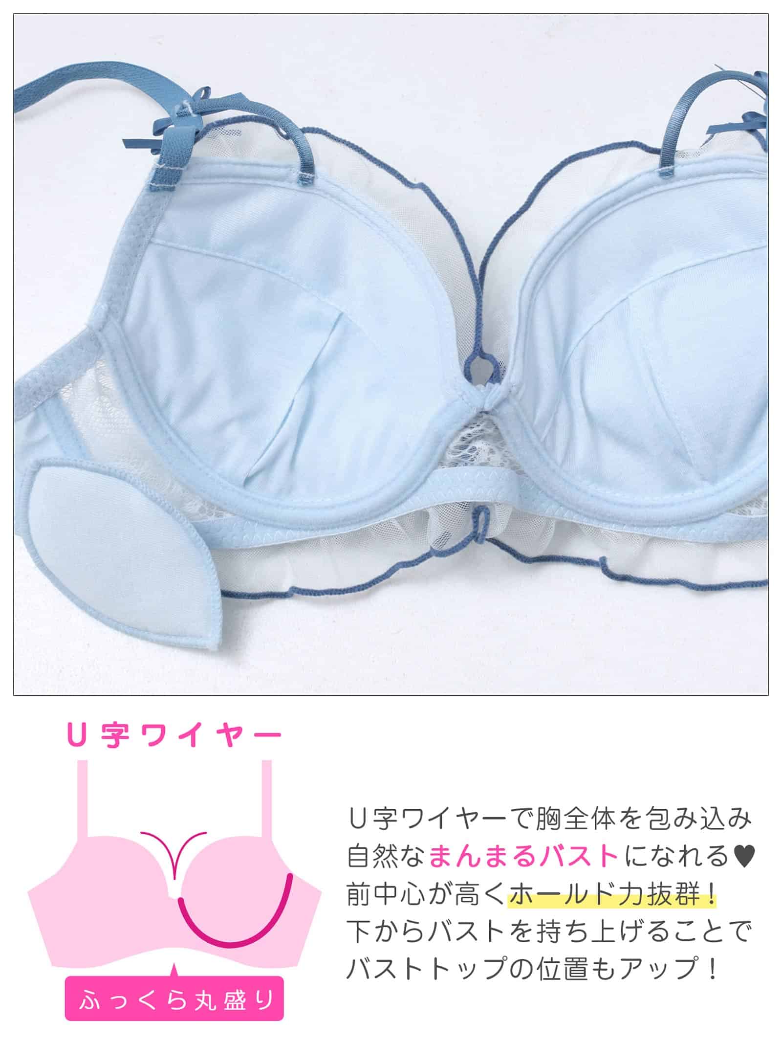 8/21新作!ガーリーメローフリルブラジャー&Tバックショーツ