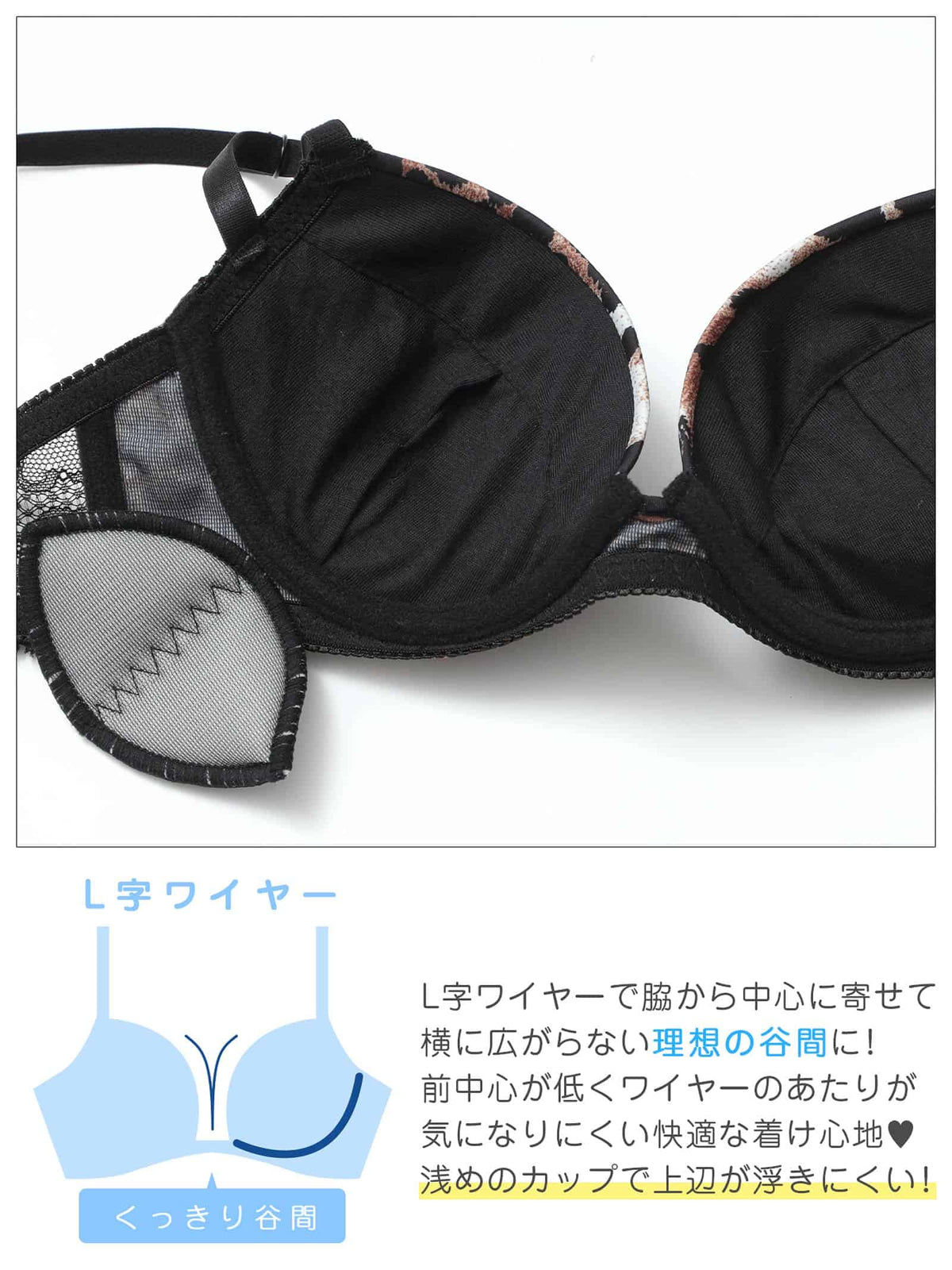 9/25新作!センシュアルレオパードブラジャー&バック透けフルバックショーツ