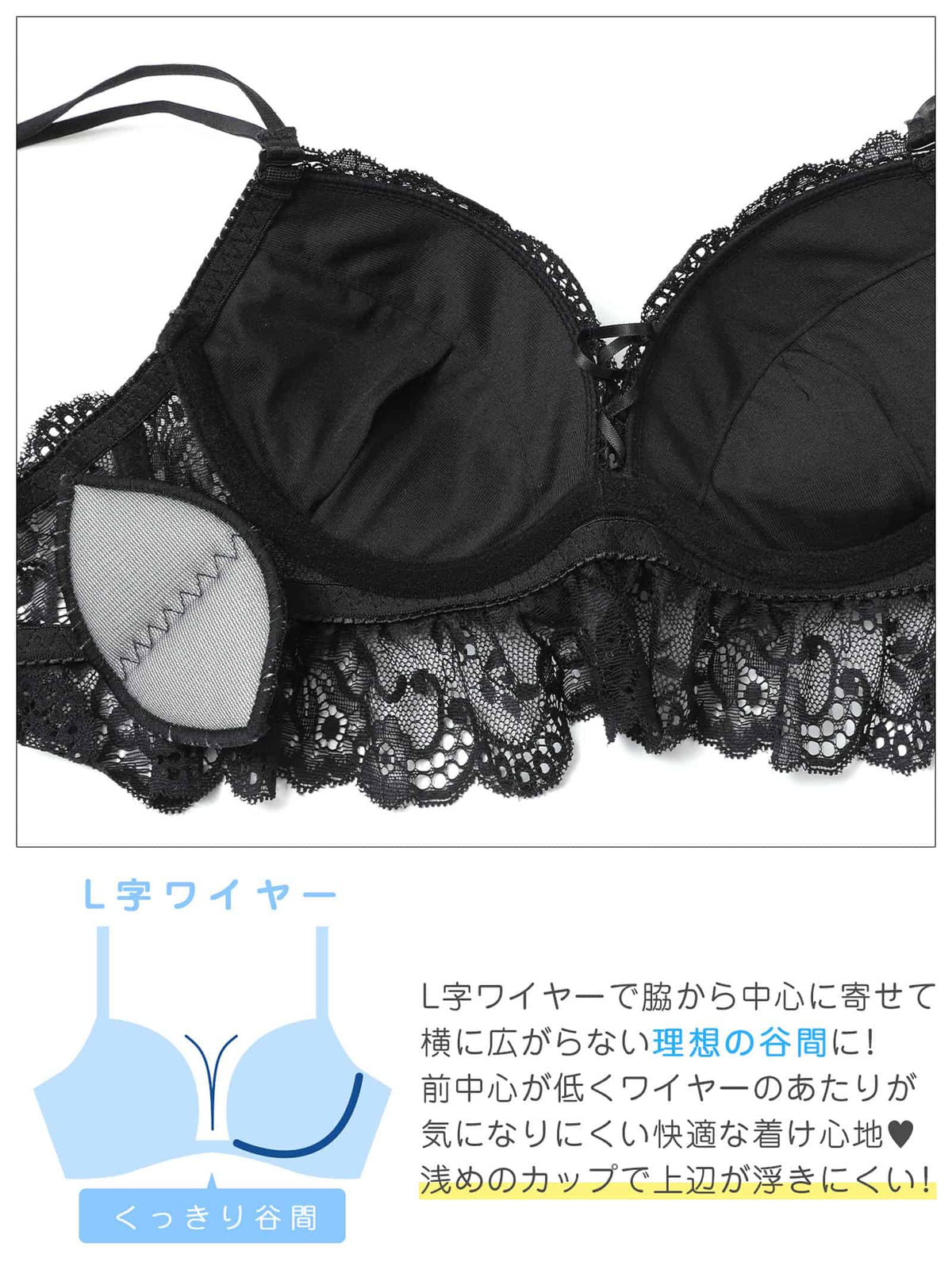 10/16新作!スウィートレースアップフリルブラジャー&バック透けフルバックショーツ