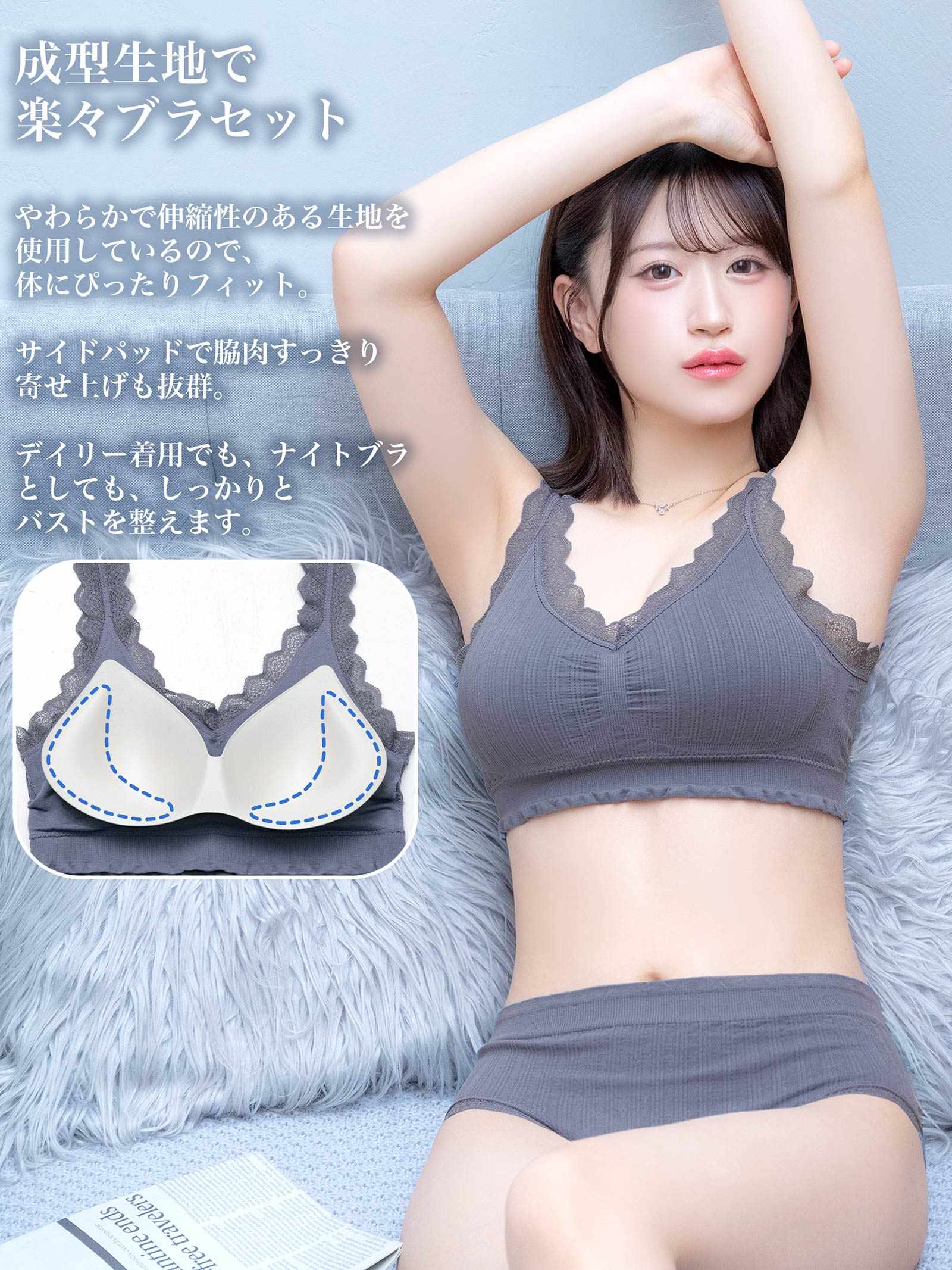 5/22再販!【ノンワイヤー】ハーフトップレースブラジャー&フルバックショーツ
