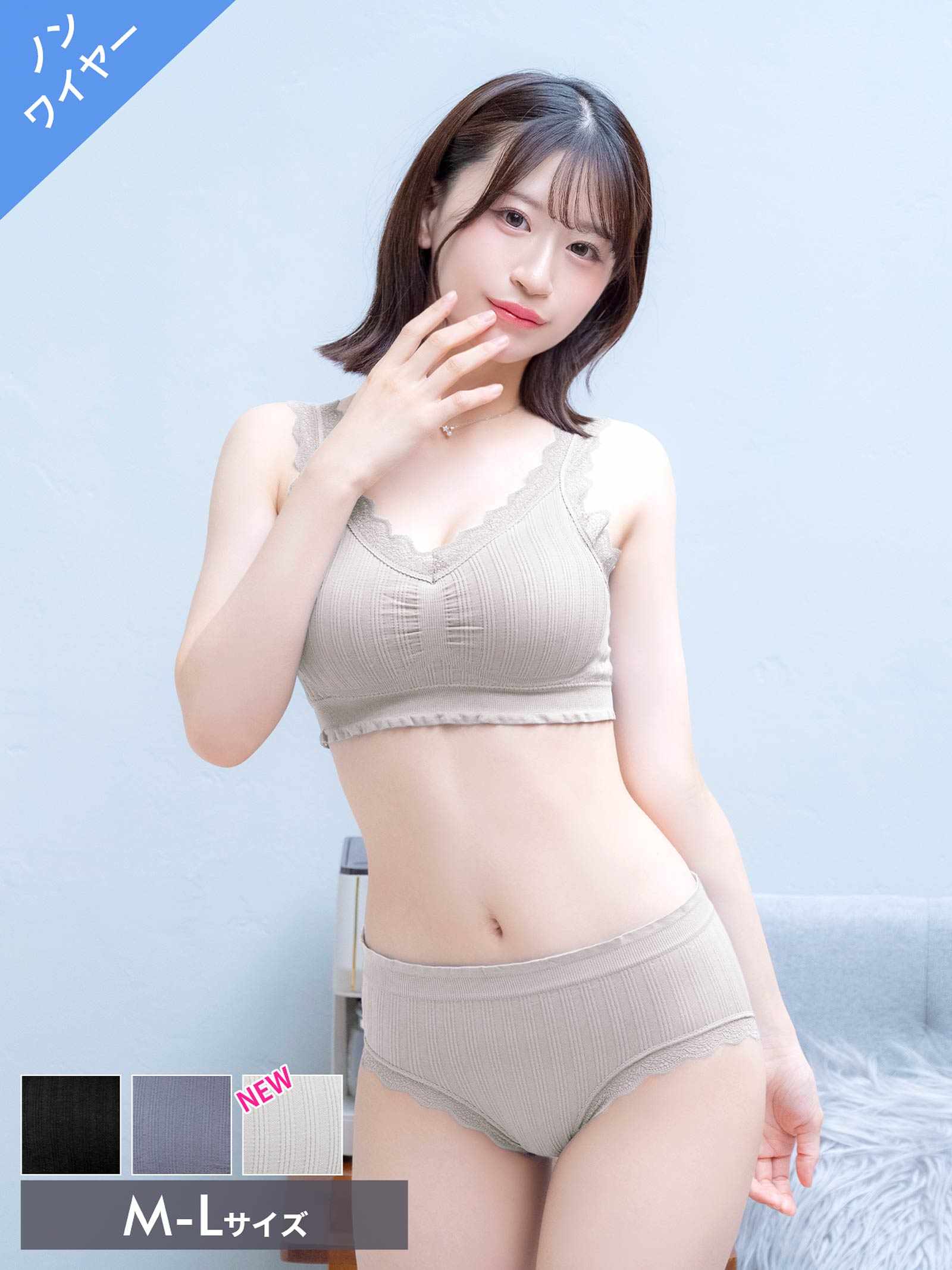 5/22再販!【ノンワイヤー】ハーフトップレースブラジャー&フルバックショーツ