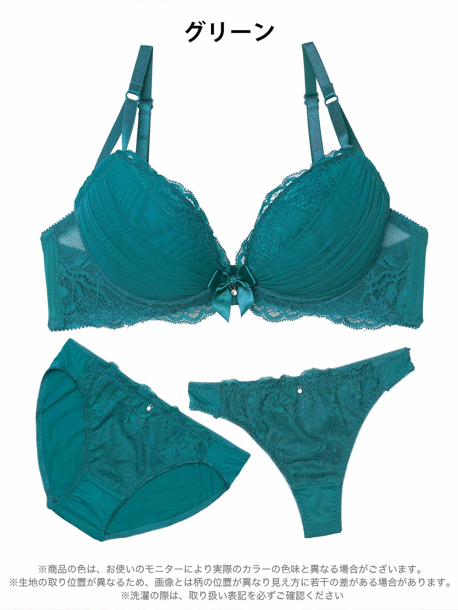 12/19新作!【3点セット】クラシックチュールレースブラジャー&フルバック&Tバックショーツ