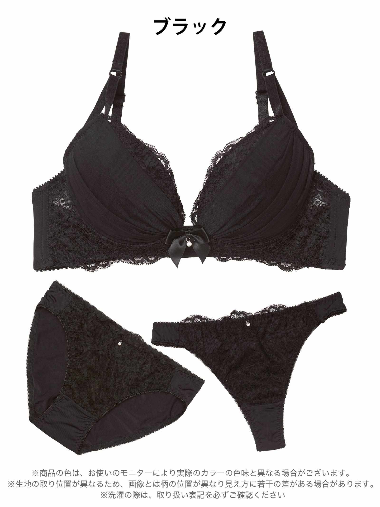 12/19新作!【3点セット】クラシックチュールレースブラジャー&フルバック&Tバックショーツ
