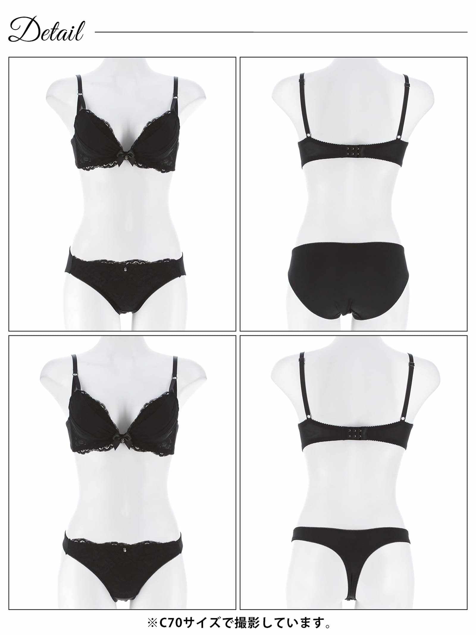 12/19新作!【3点セット】クラシックチュールレースブラジャー&フルバック&Tバックショーツ