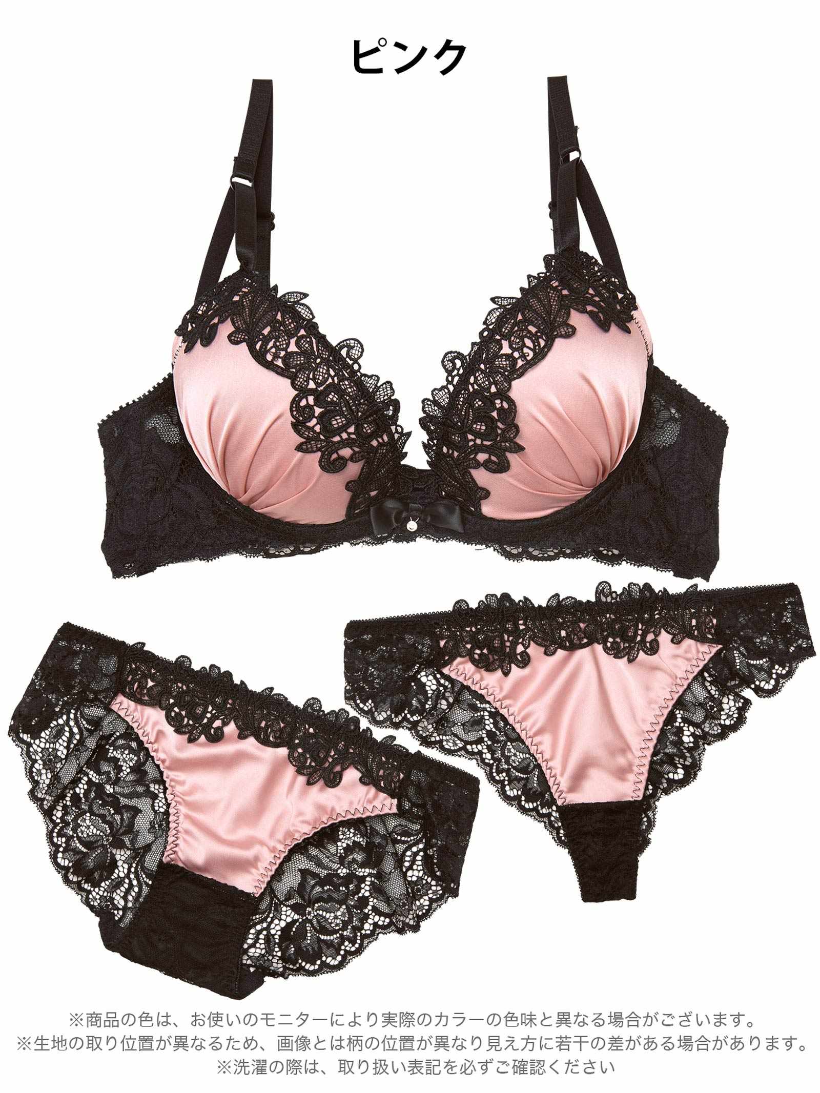 4/8新作!【3点セット】ノワールケミカルレースブラジャー&バック透けフルバック＆ハーフバックショーツ