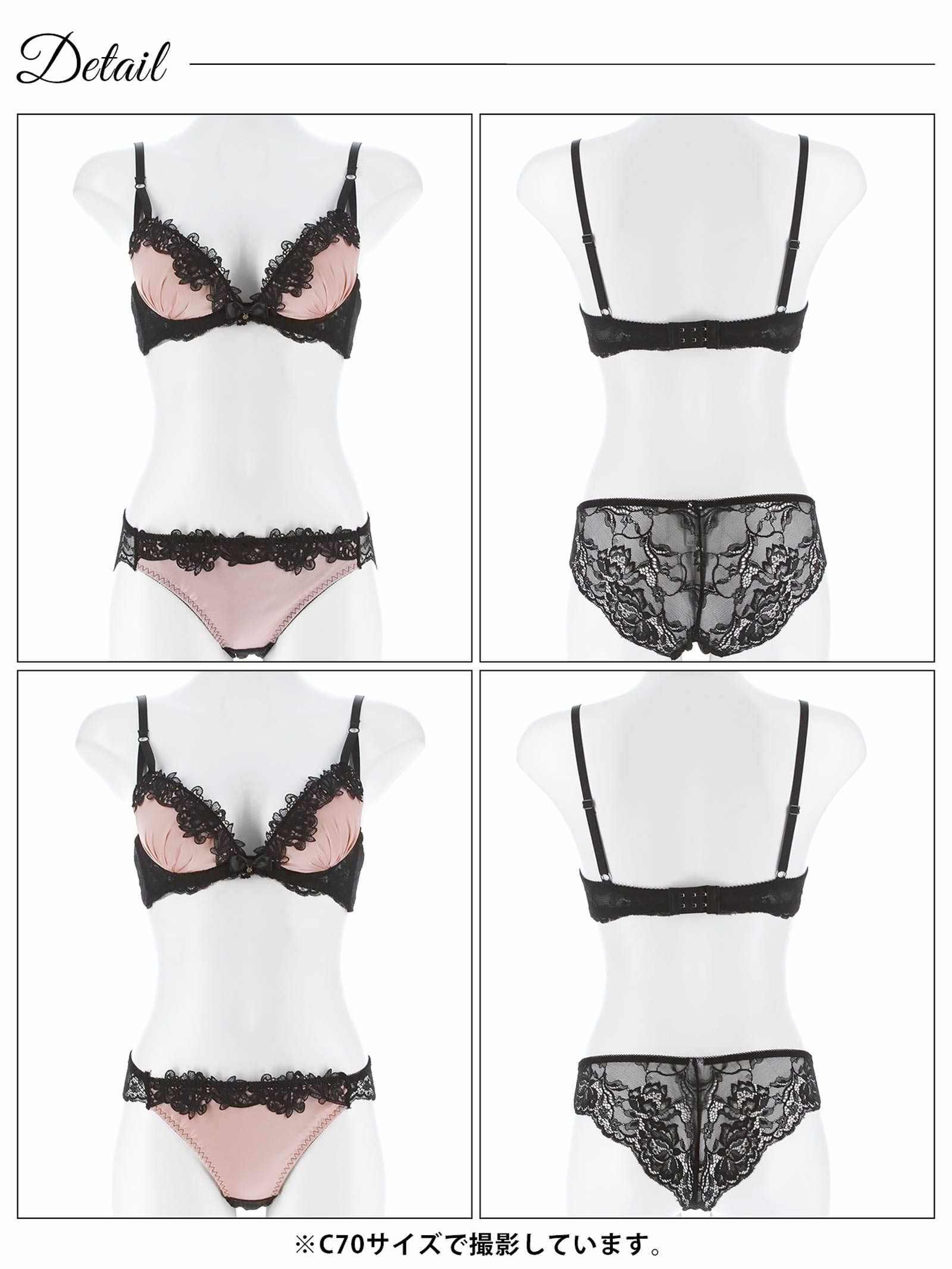 4/8新作!【3点セット】ノワールケミカルレースブラジャー&バック透けフルバック＆ハーフバックショーツ
