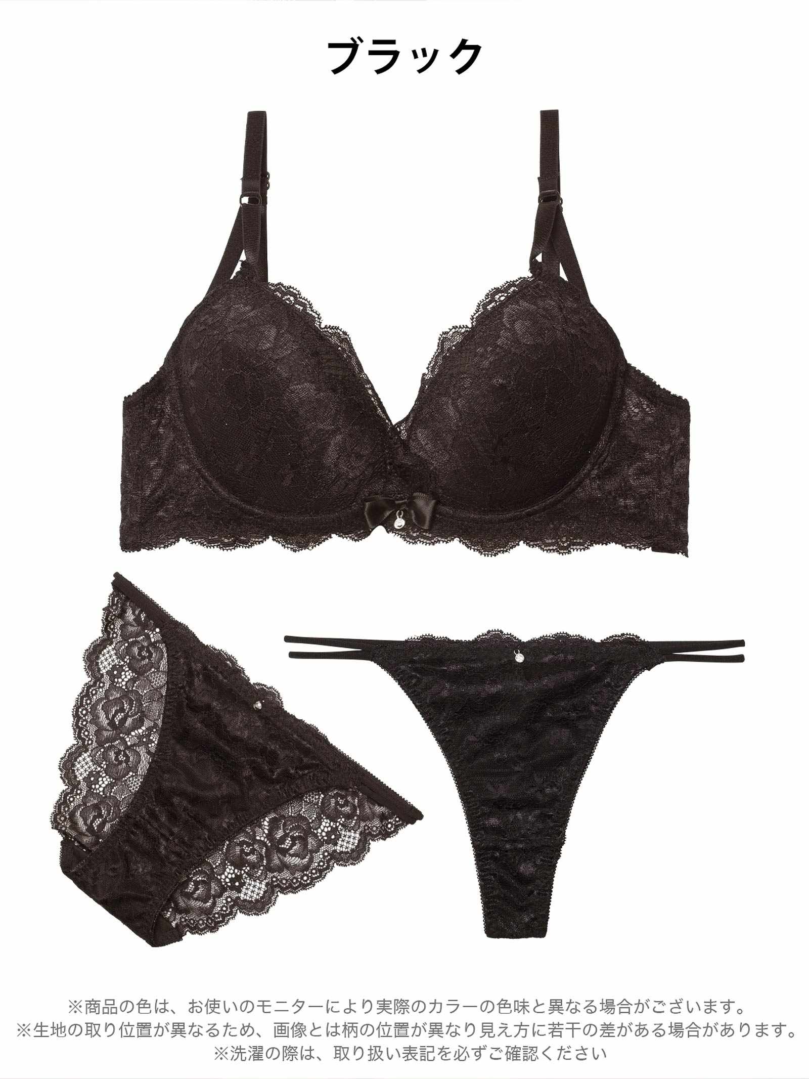 3/9新作!【三上悠亜着用】【3点セット】エレガントカシュクールレースブラジャー&バック透けフルバック&Tバックショーツ