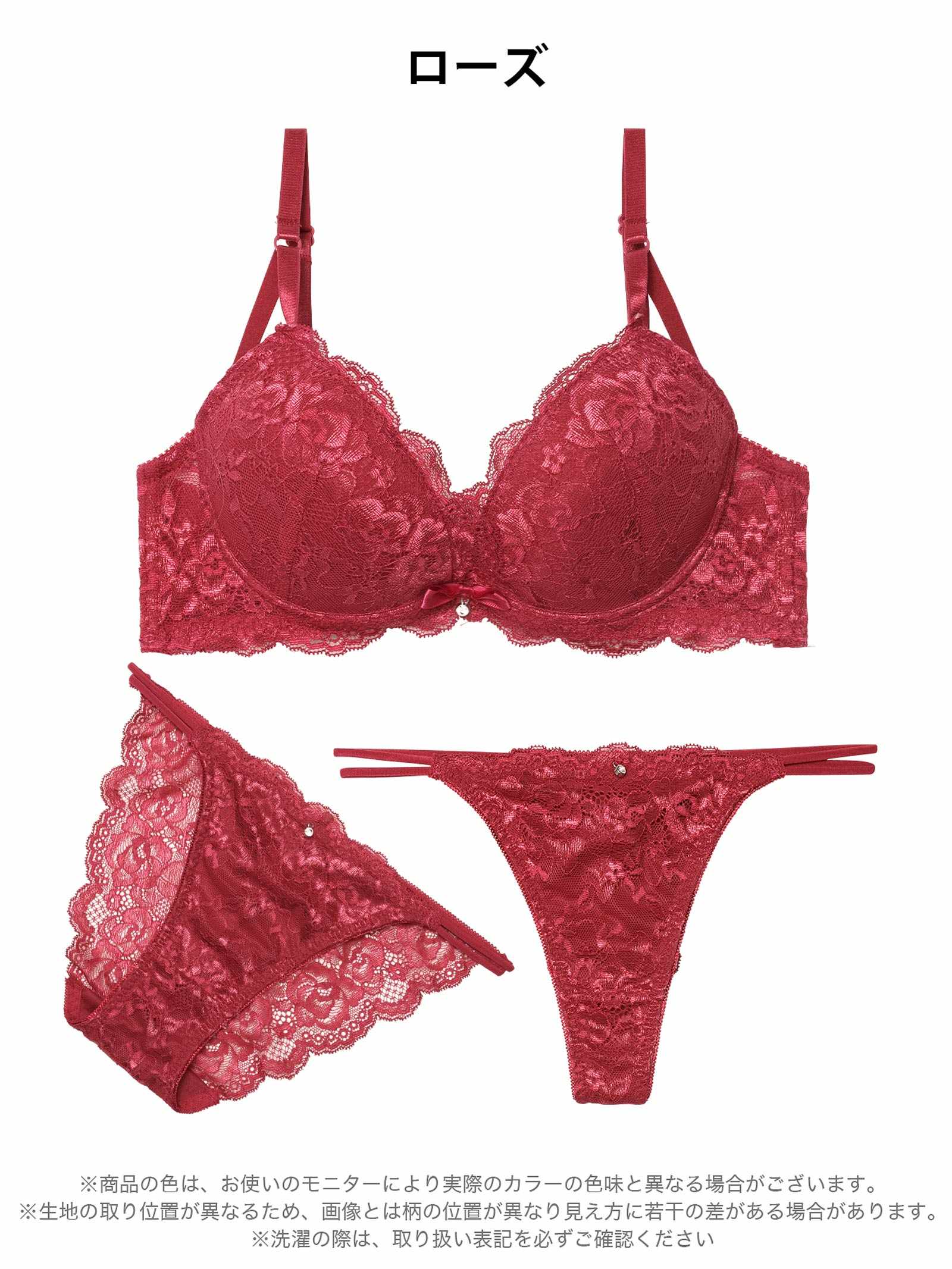 3/9新作!【三上悠亜着用】【3点セット】エレガントカシュクールレースブラジャー&バック透けフルバック&Tバックショーツ