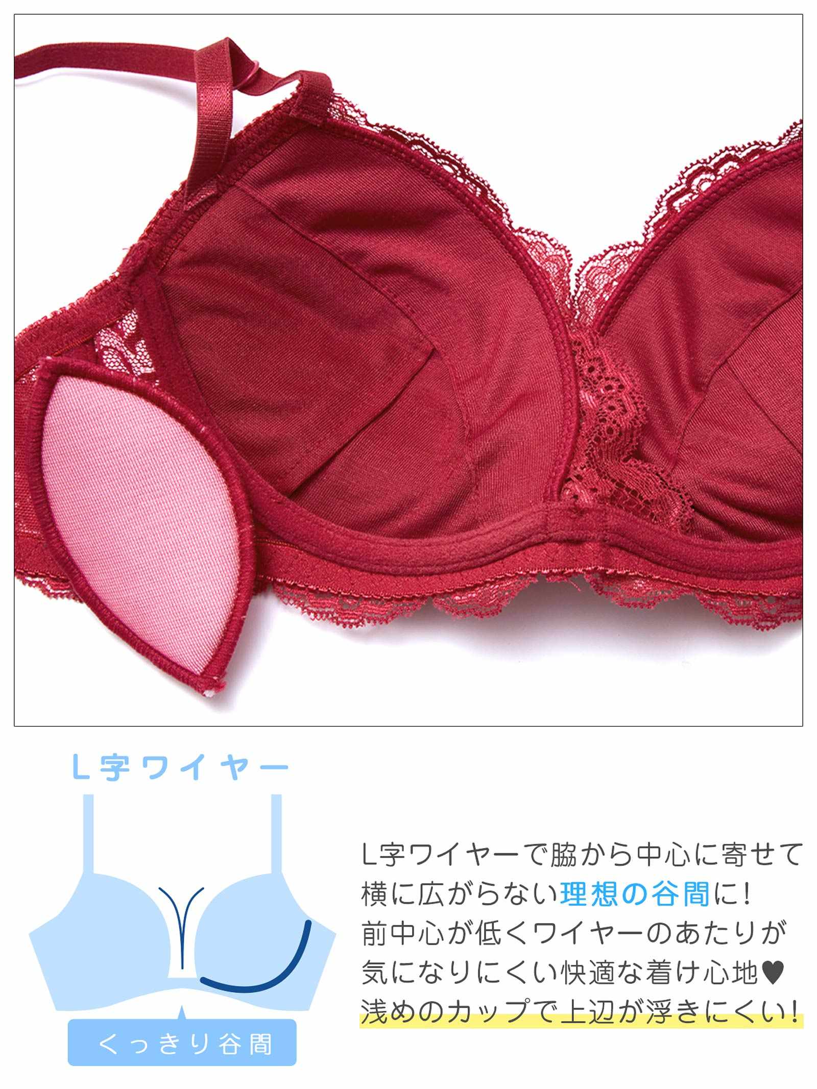 【三上悠亜着用】【3点セット】エレガントカシュクールレースブラジャー&バック透けフルバック&Tバックショーツ