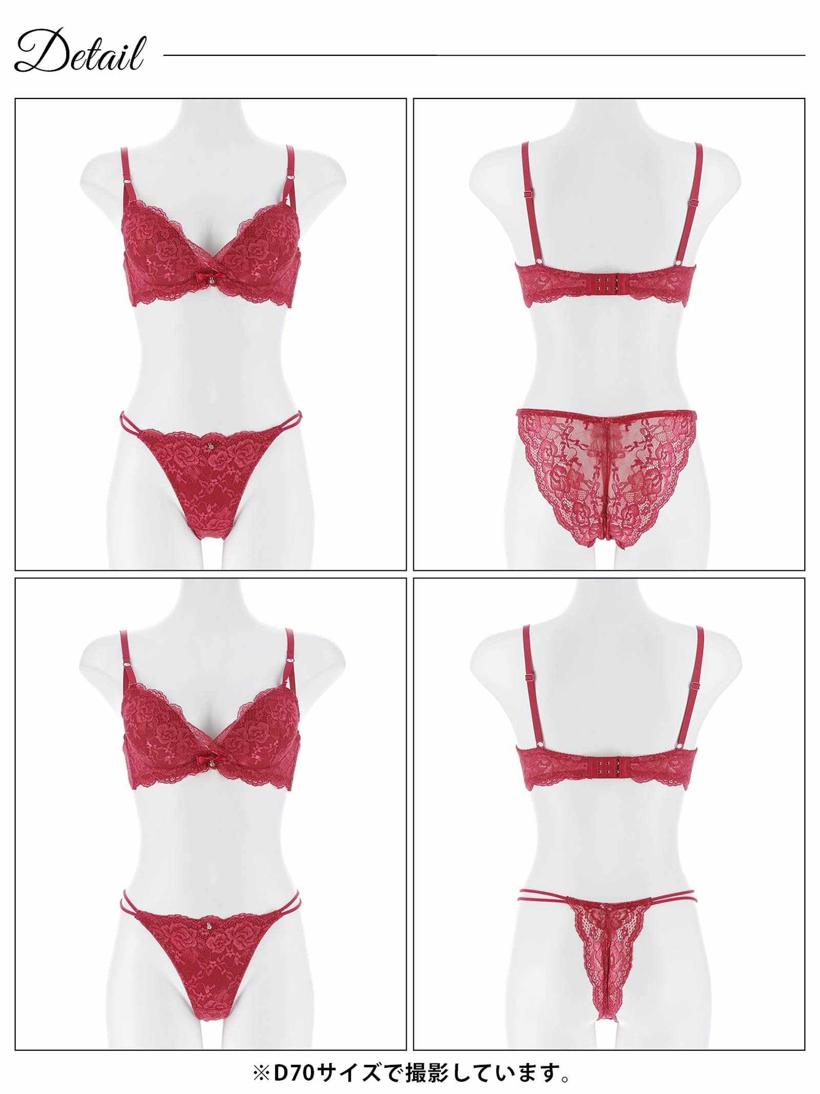 【三上悠亜着用】【3点セット】エレガントカシュクールレースブラジャー&バック透けフルバック&Tバックショーツ
