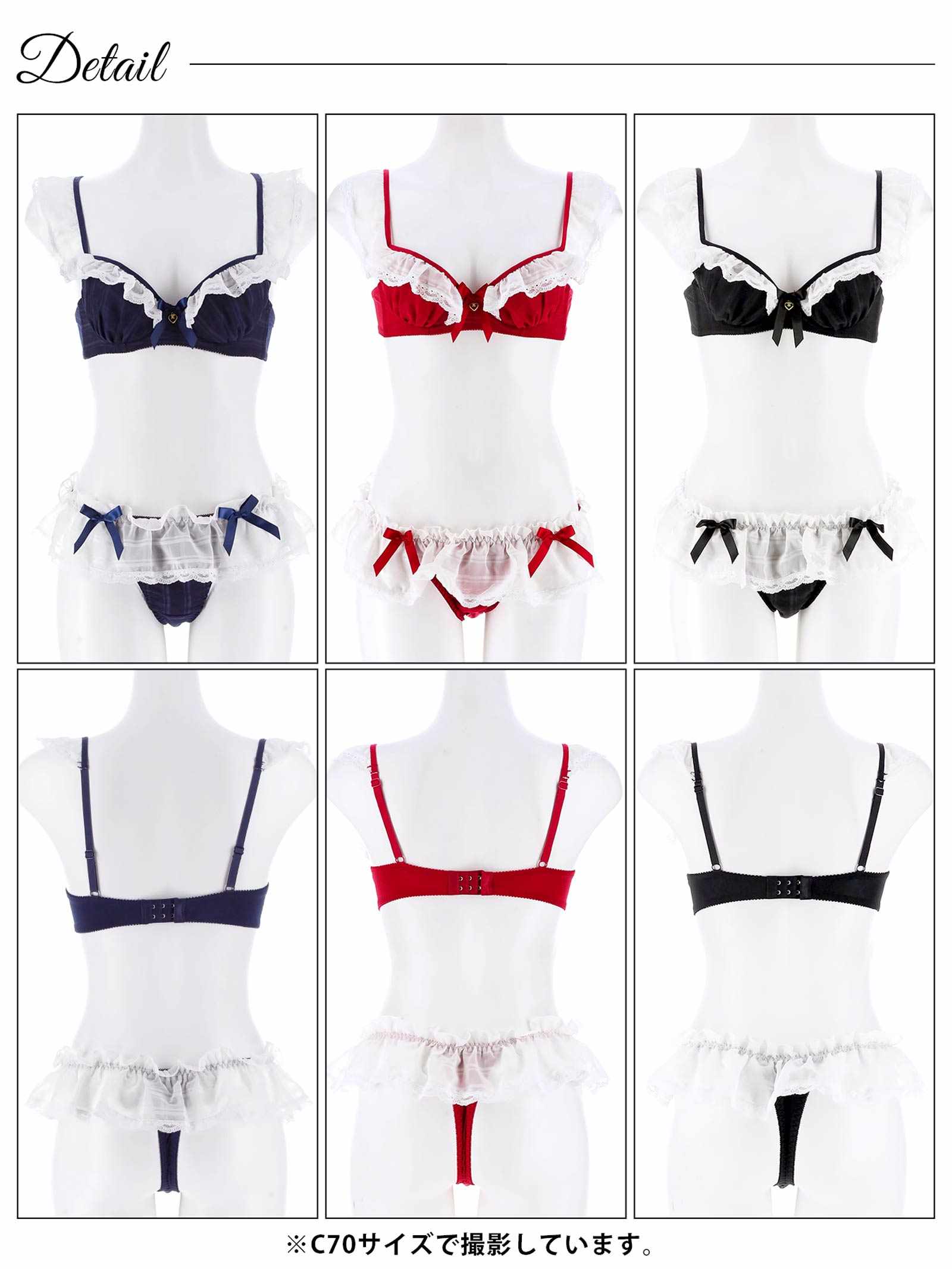 10/8新作!ラブリーフリルメイドブラジャー&Tバックショーツ