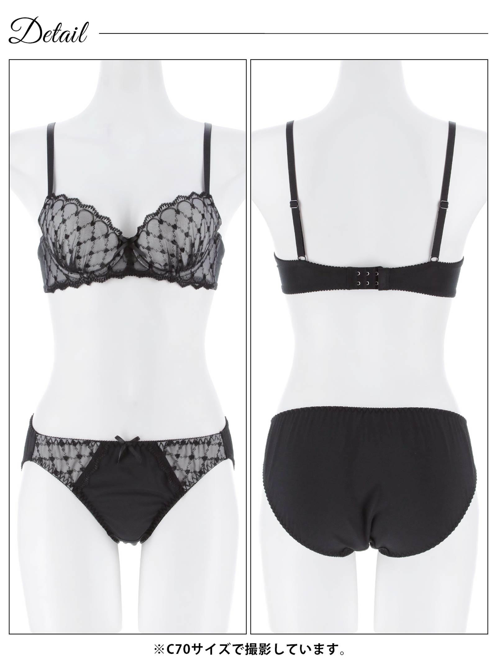 1/16新作!【EFサイズ】スウィートハートチャーミーブラジャー＆フルバックショーツ