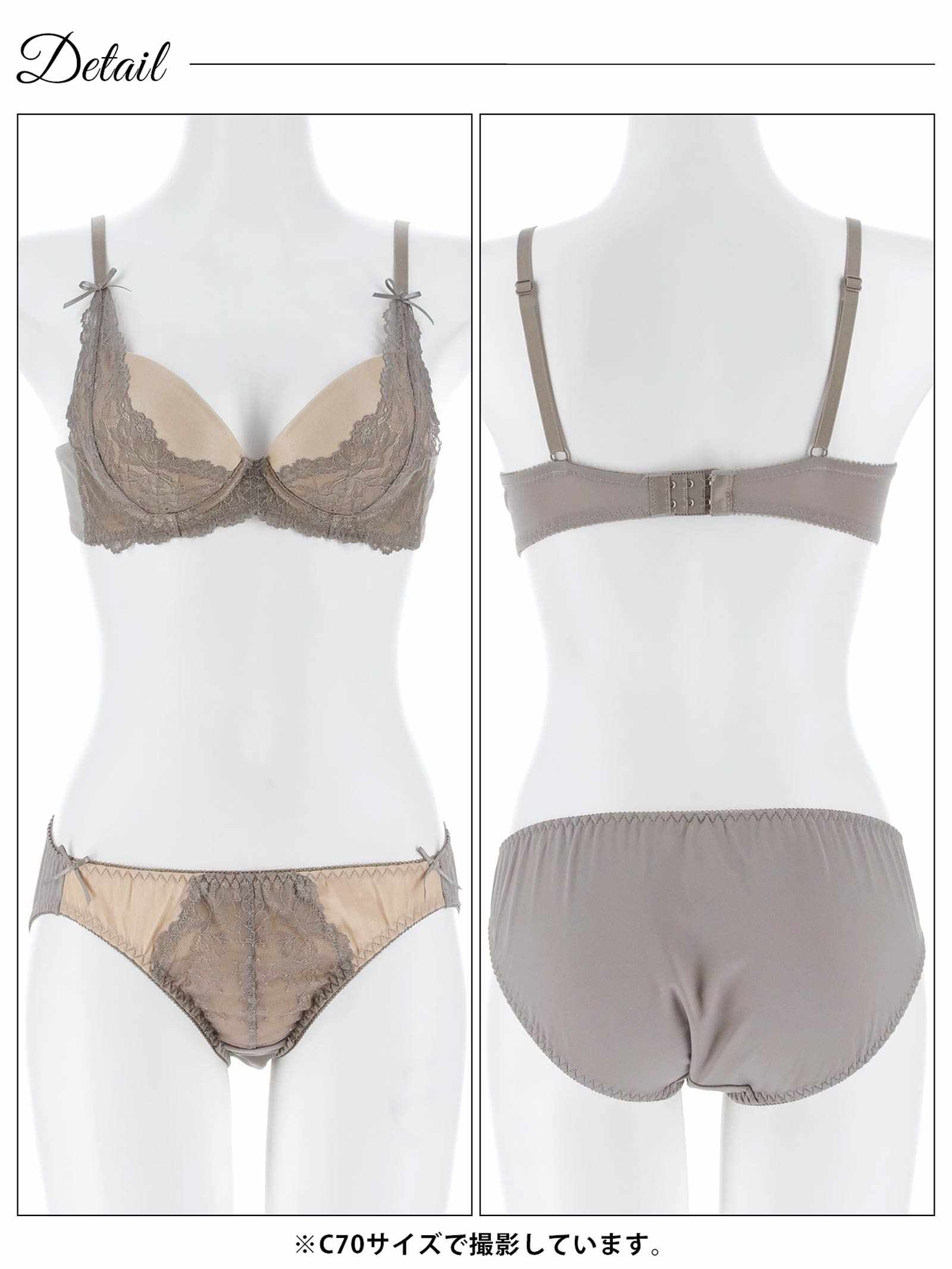 2/27新作!ノーブルヌーディレースブラジャー&フルバックショーツ