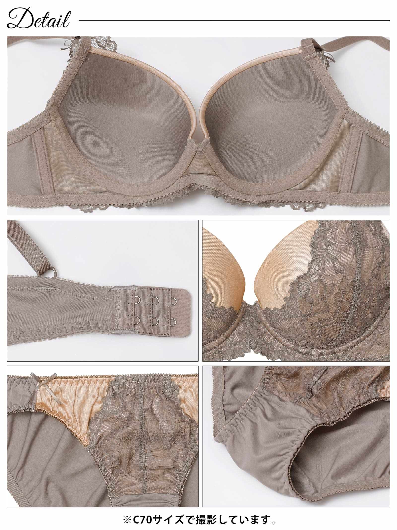 2/27新作!ノーブルヌーディレースブラジャー&フルバックショーツ