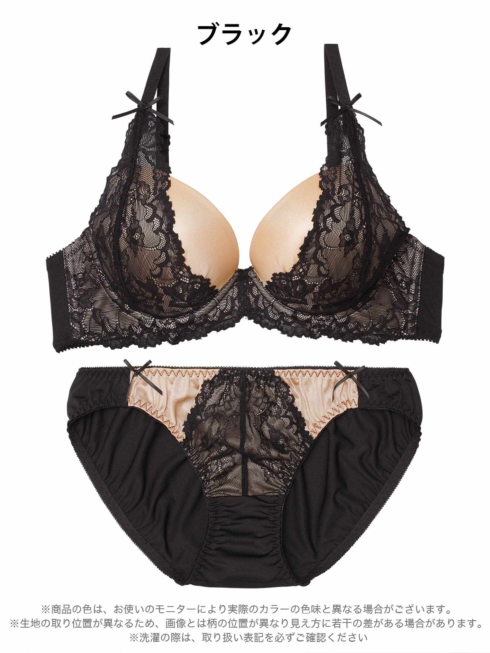 2/27新作!【EFサイズ】ノーブルヌーディレースブラジャー&フルバックショーツ