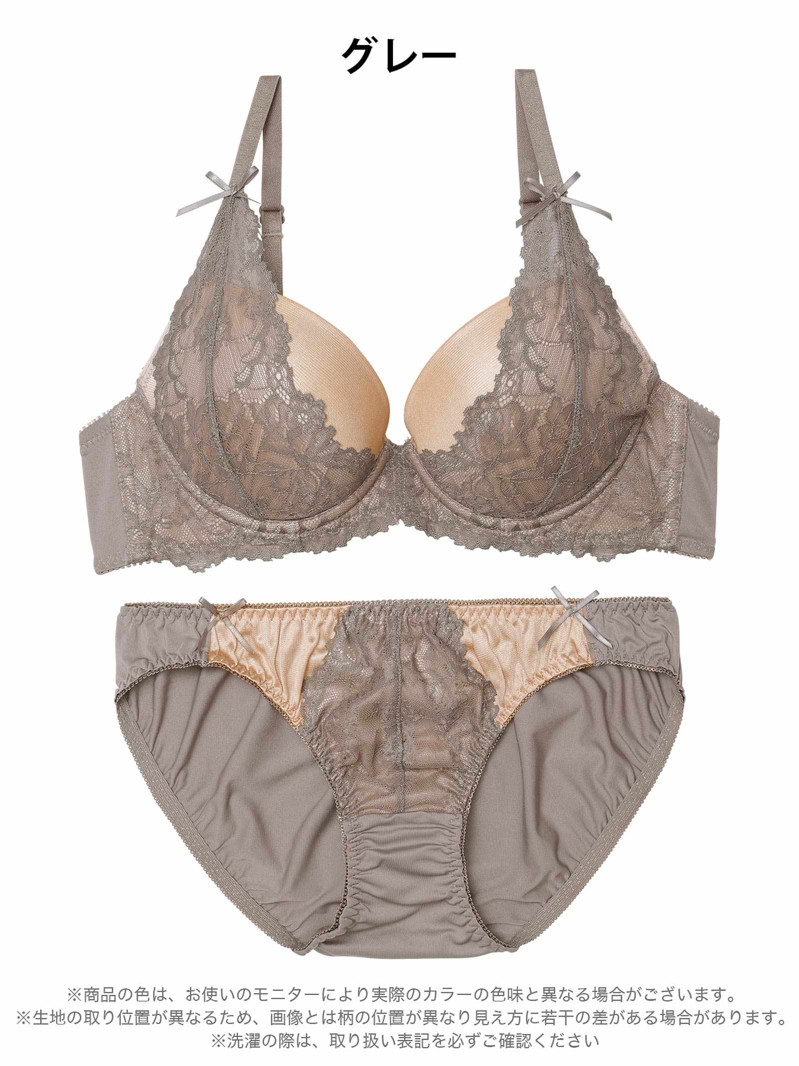 2/27新作!【EFサイズ】ノーブルヌーディレースブラジャー&フルバックショーツ