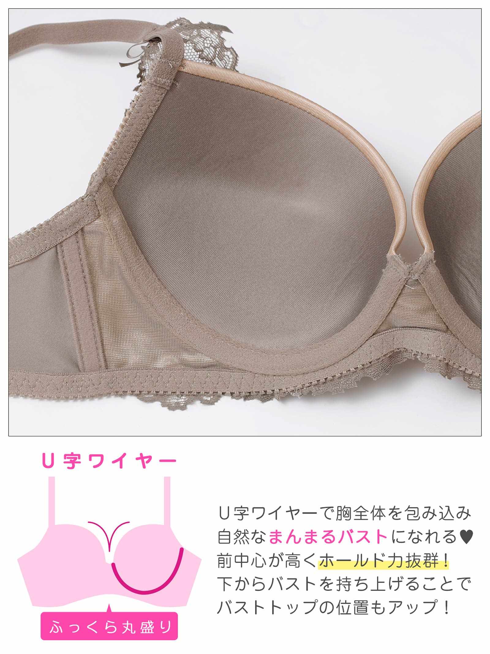 2/27新作!【EFサイズ】ノーブルヌーディレースブラジャー&フルバックショーツ