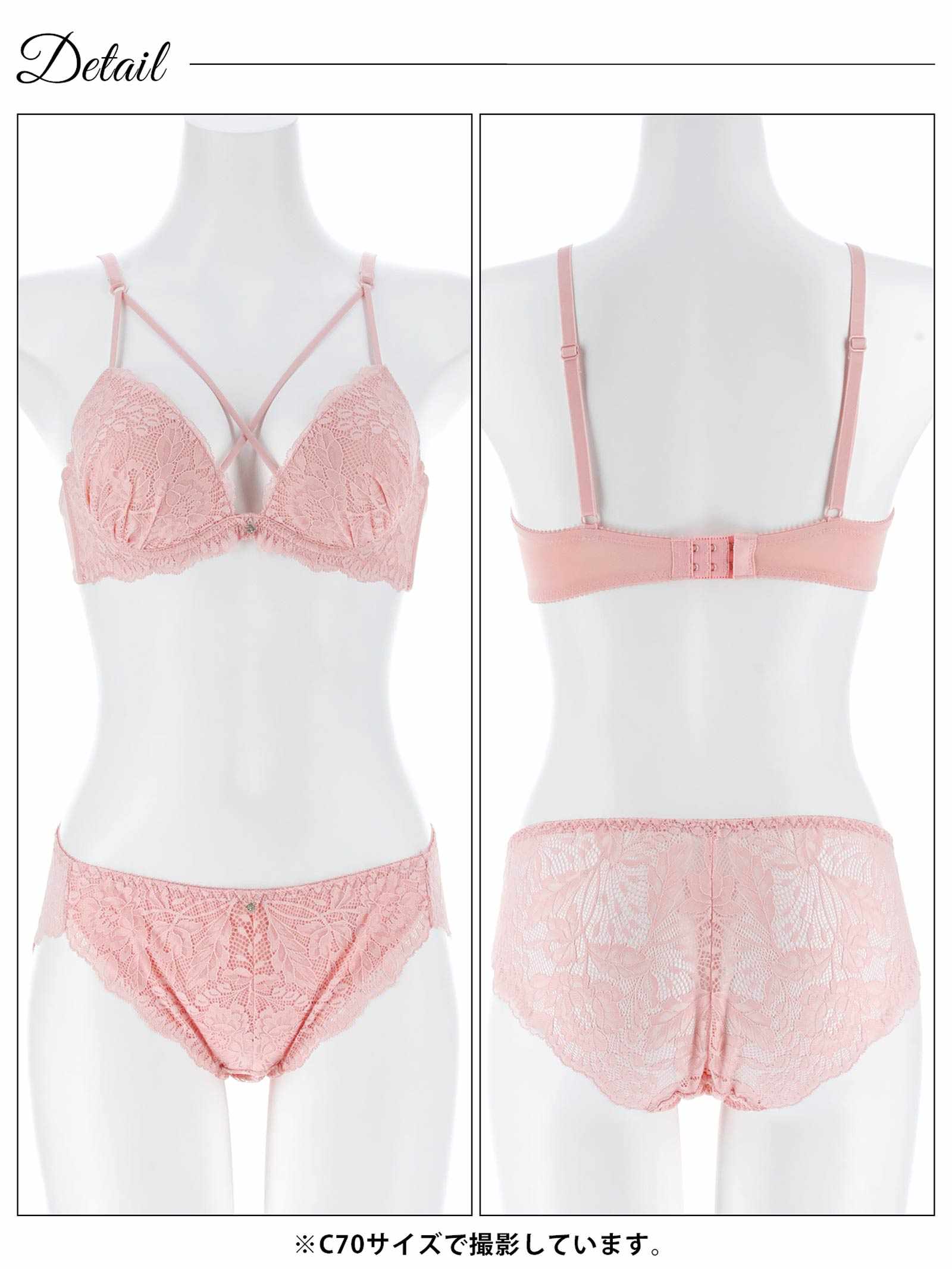 3/23新作!クラッシーフローラルレースブラジャー&バック透けフルバックショーツ