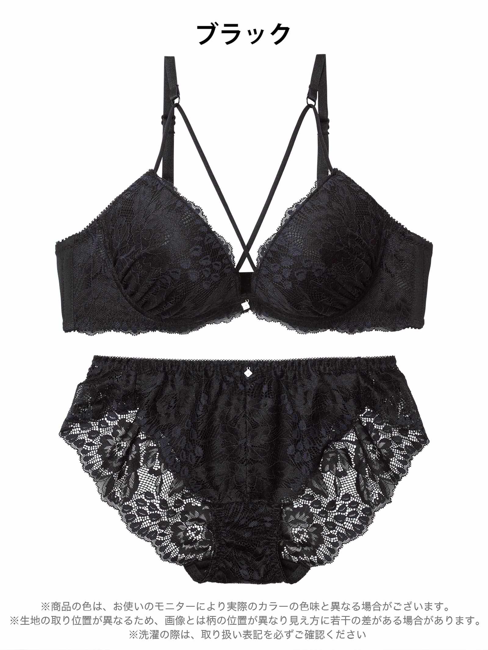3/23新作!【EFサイズ】クラッシーフローラルレースブラジャー&バック透けフルバックショーツ