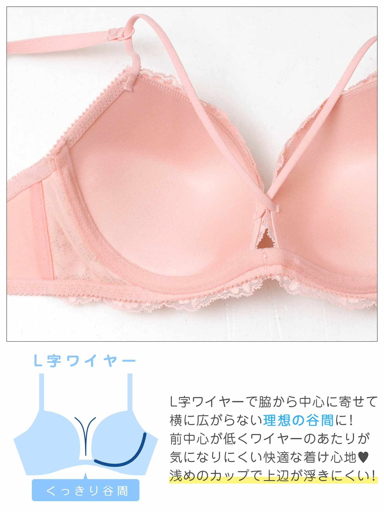 3/23新作!【EFサイズ】クラッシーフローラルレースブラジャー&バック透けフルバックショーツ