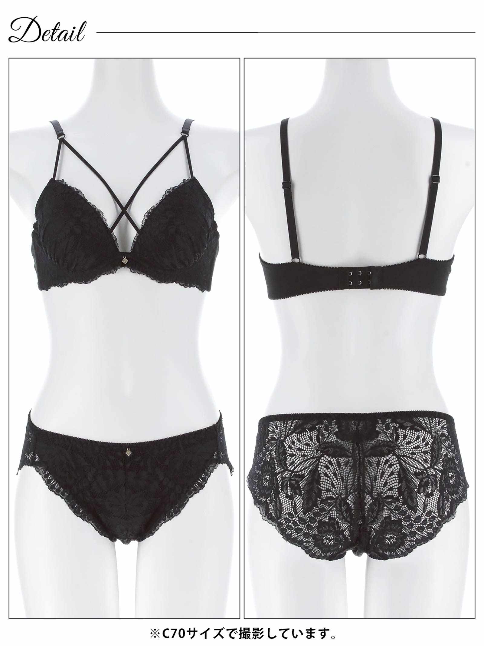 3/23新作!【EFサイズ】クラッシーフローラルレースブラジャー&バック透けフルバックショーツ