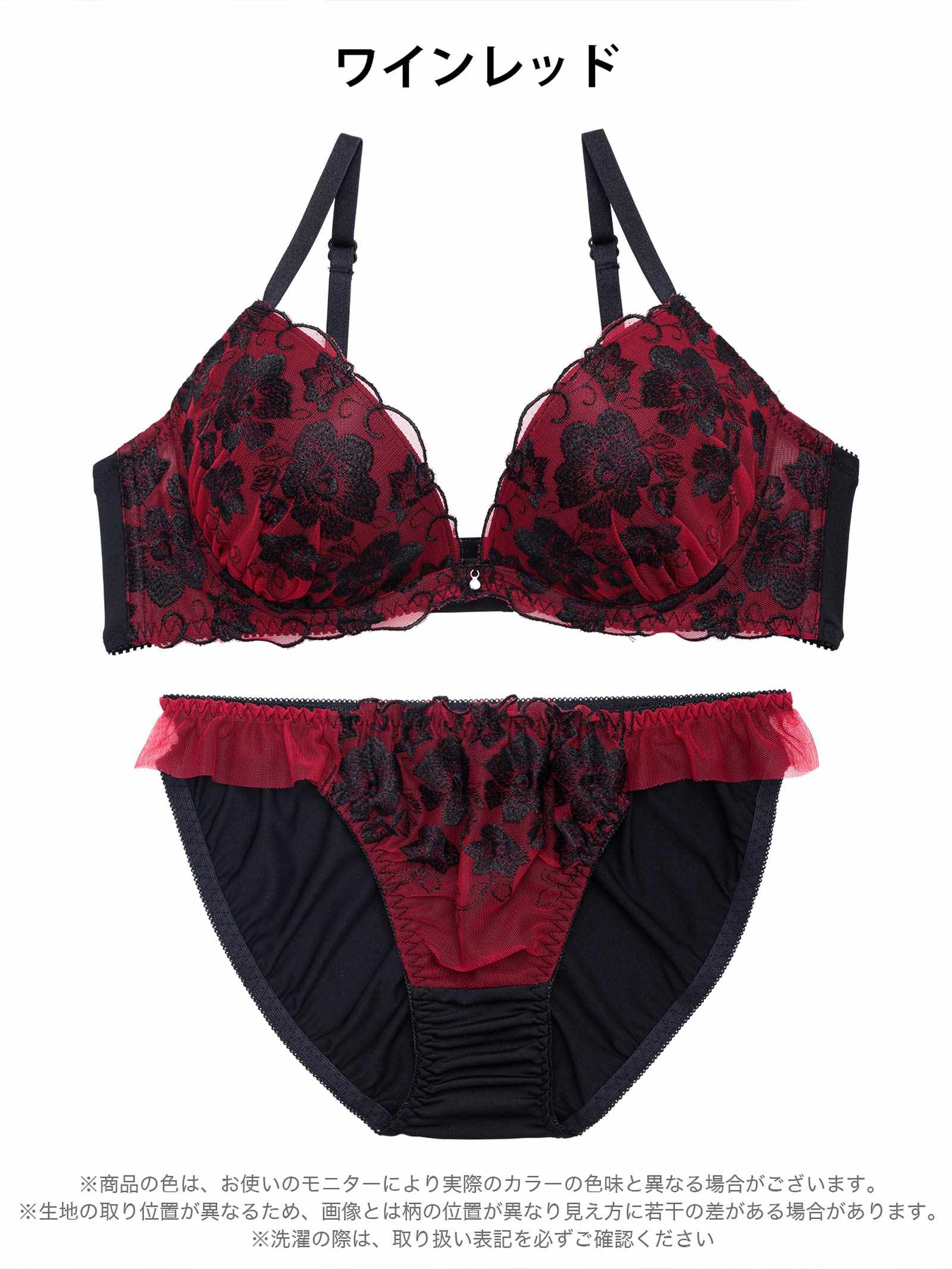 4/13新作!リッチディープローズブラジャー&フルバックショーツ