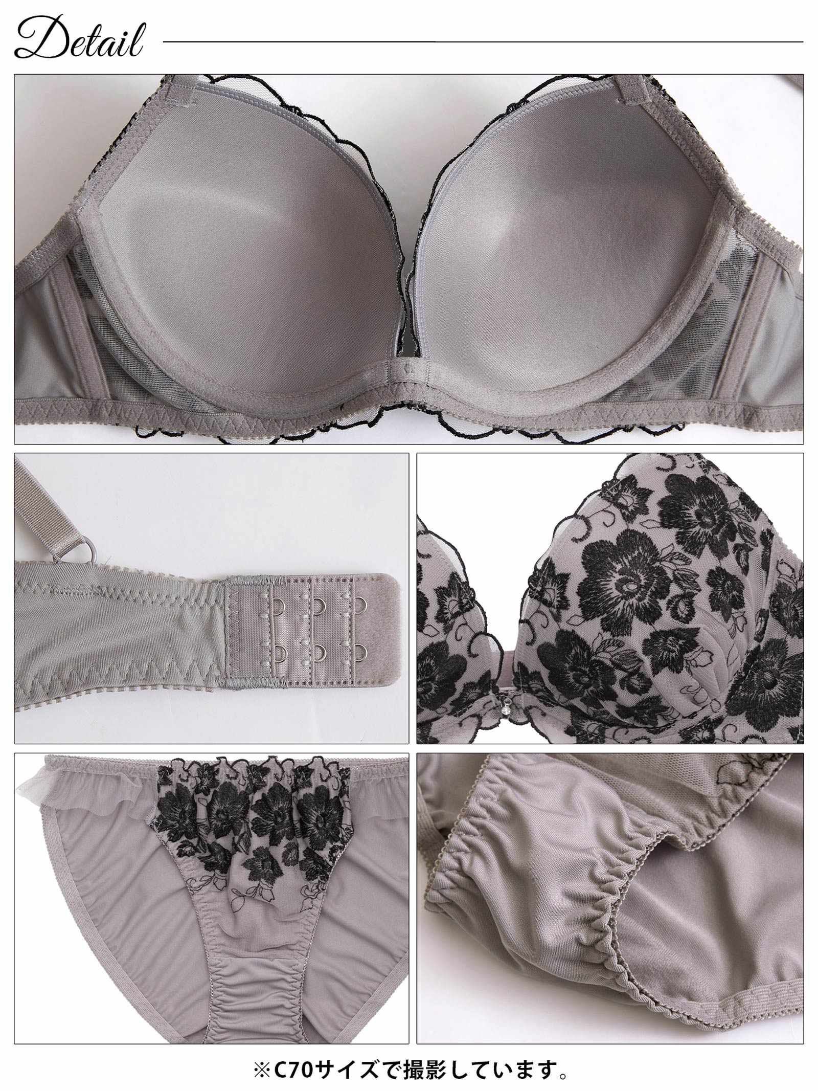 4/13新作!【EFサイズ】リッチディープローズブラジャー&フルバックショーツ