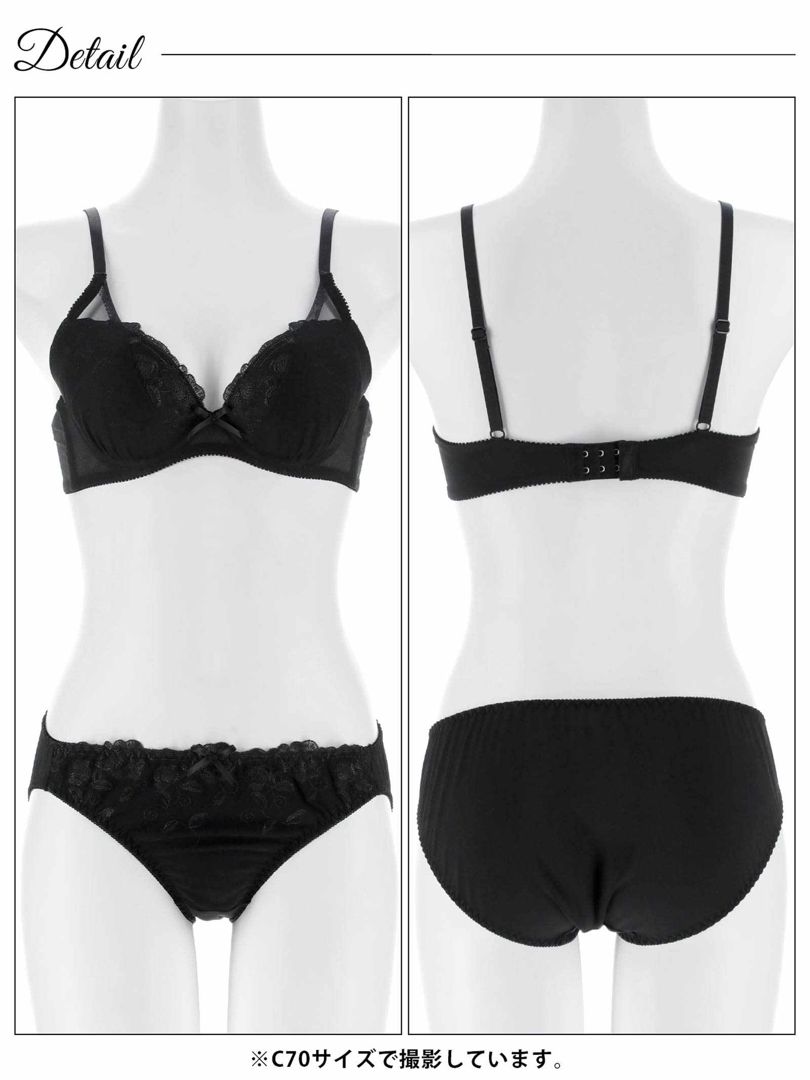 4/6新作!シアーチュールブーケブラジャー&フルバックショーツ