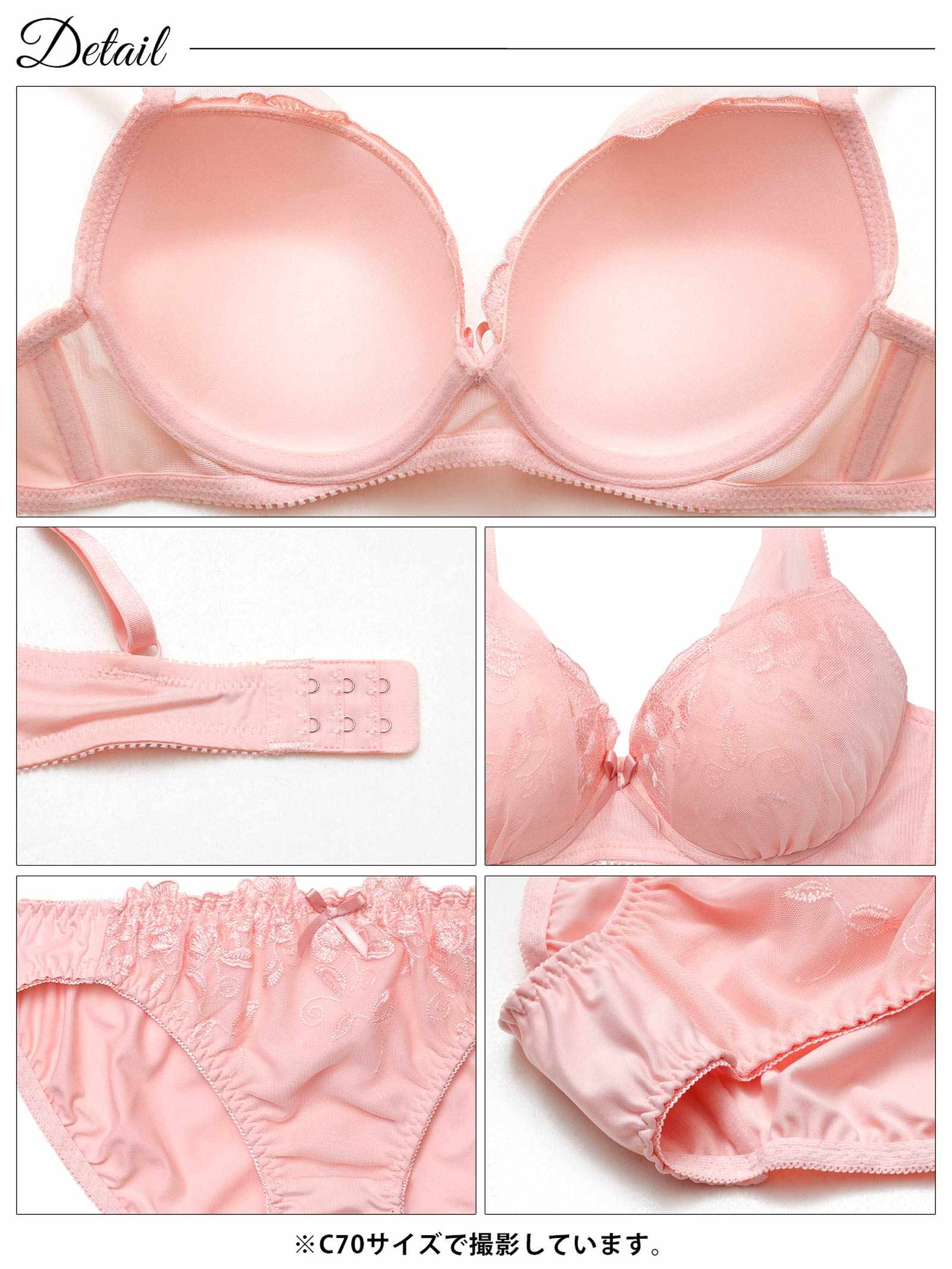 4/6新作!シアーチュールブーケブラジャー&フルバックショーツ