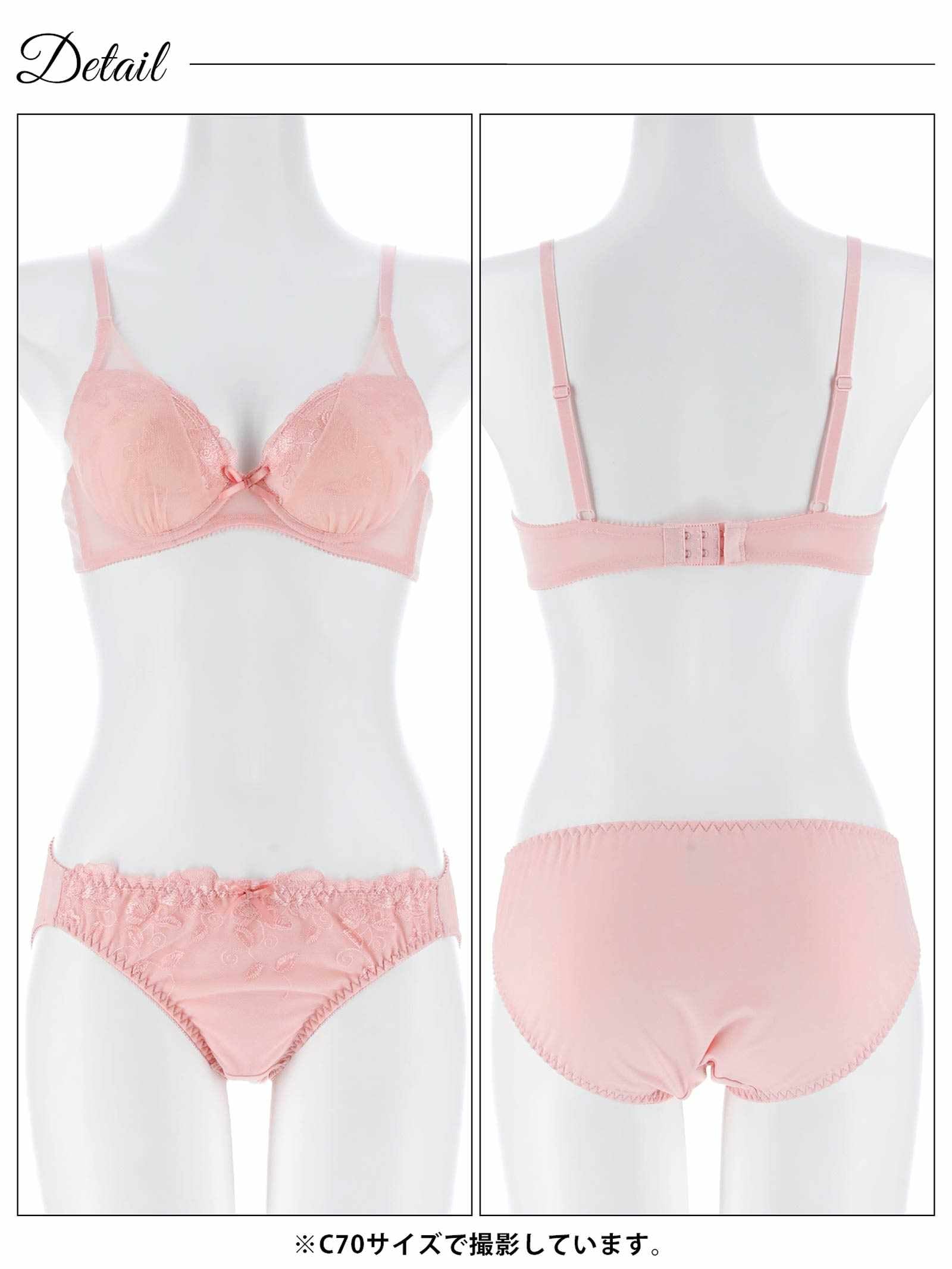 4/6新作!【EFサイズ】シアーチュールブーケブラジャー&フルバックショーツ
