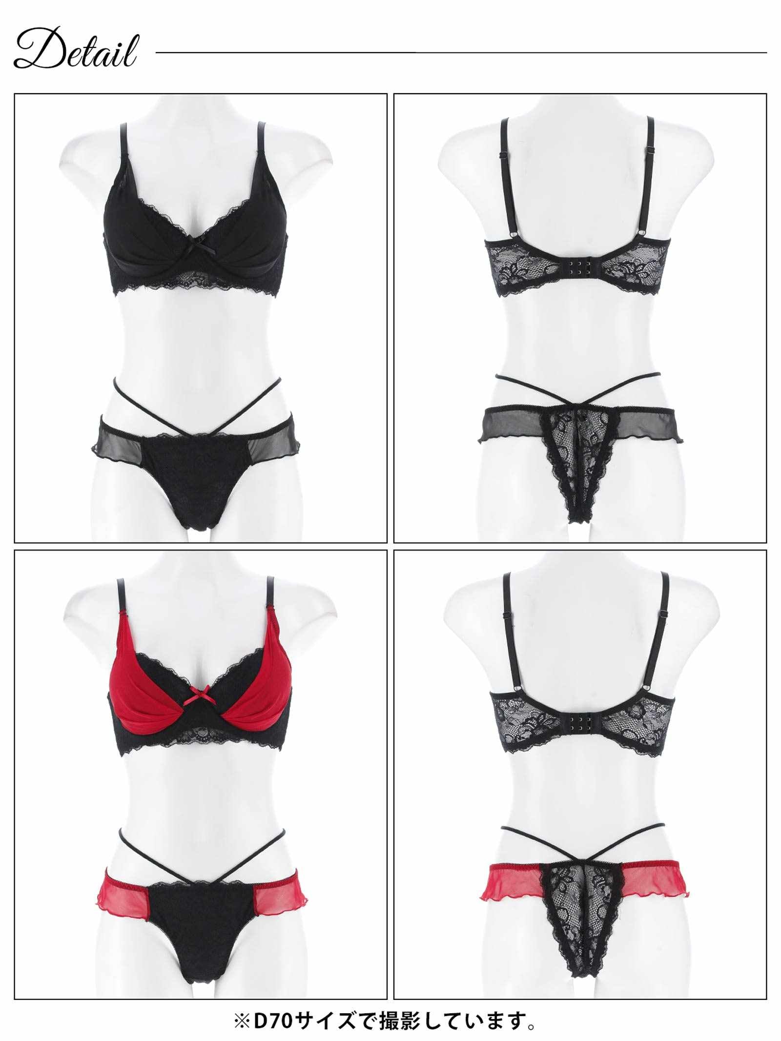 7/9新作!【GHサイズ】ラグジュアリーチュールカップ育乳脇高ブラジャー&バック透けTバックショーツ