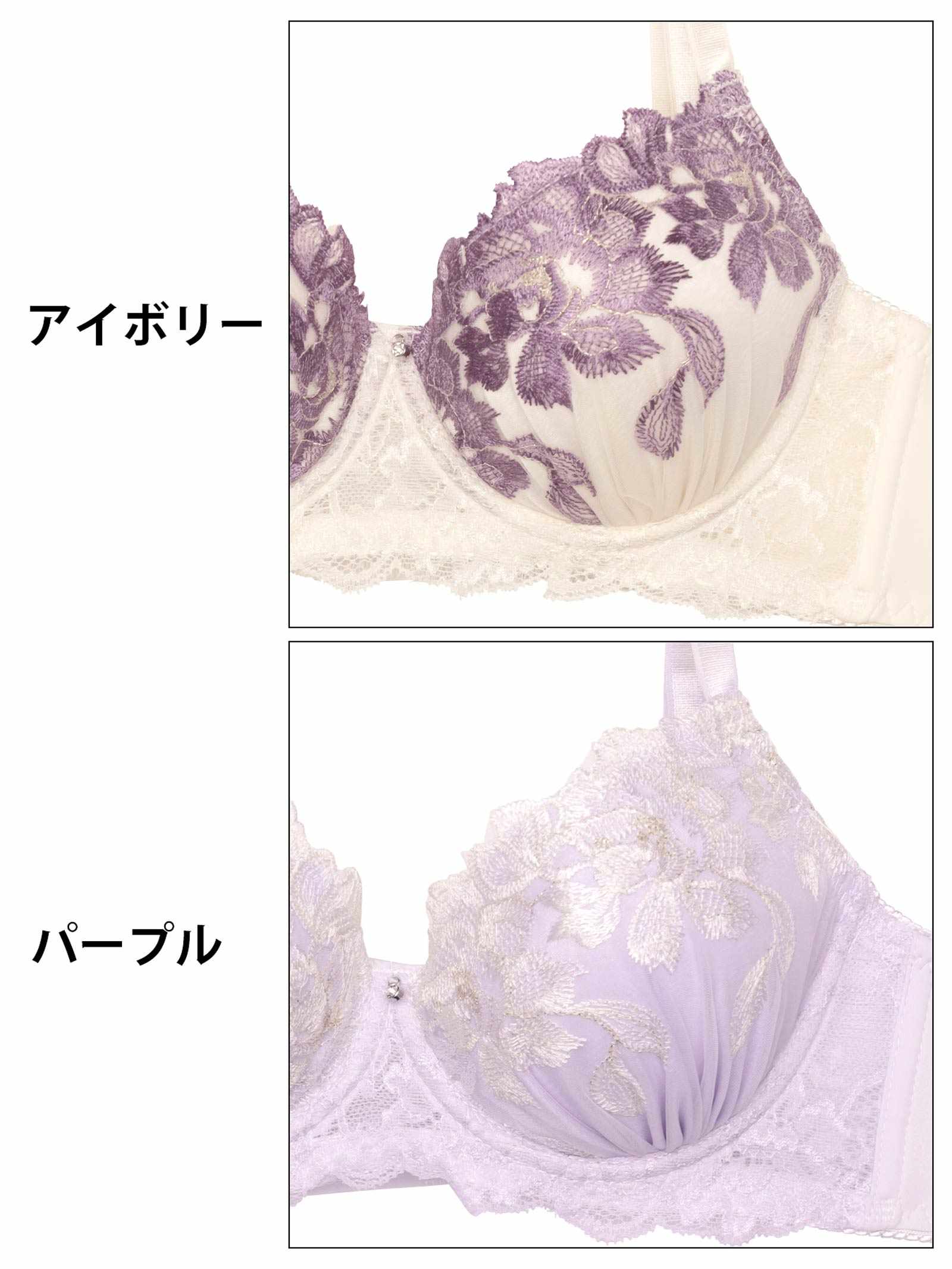 8/11新作!エレガントペタルブルーム育乳脇高ブラジャー&フルバックショーツ