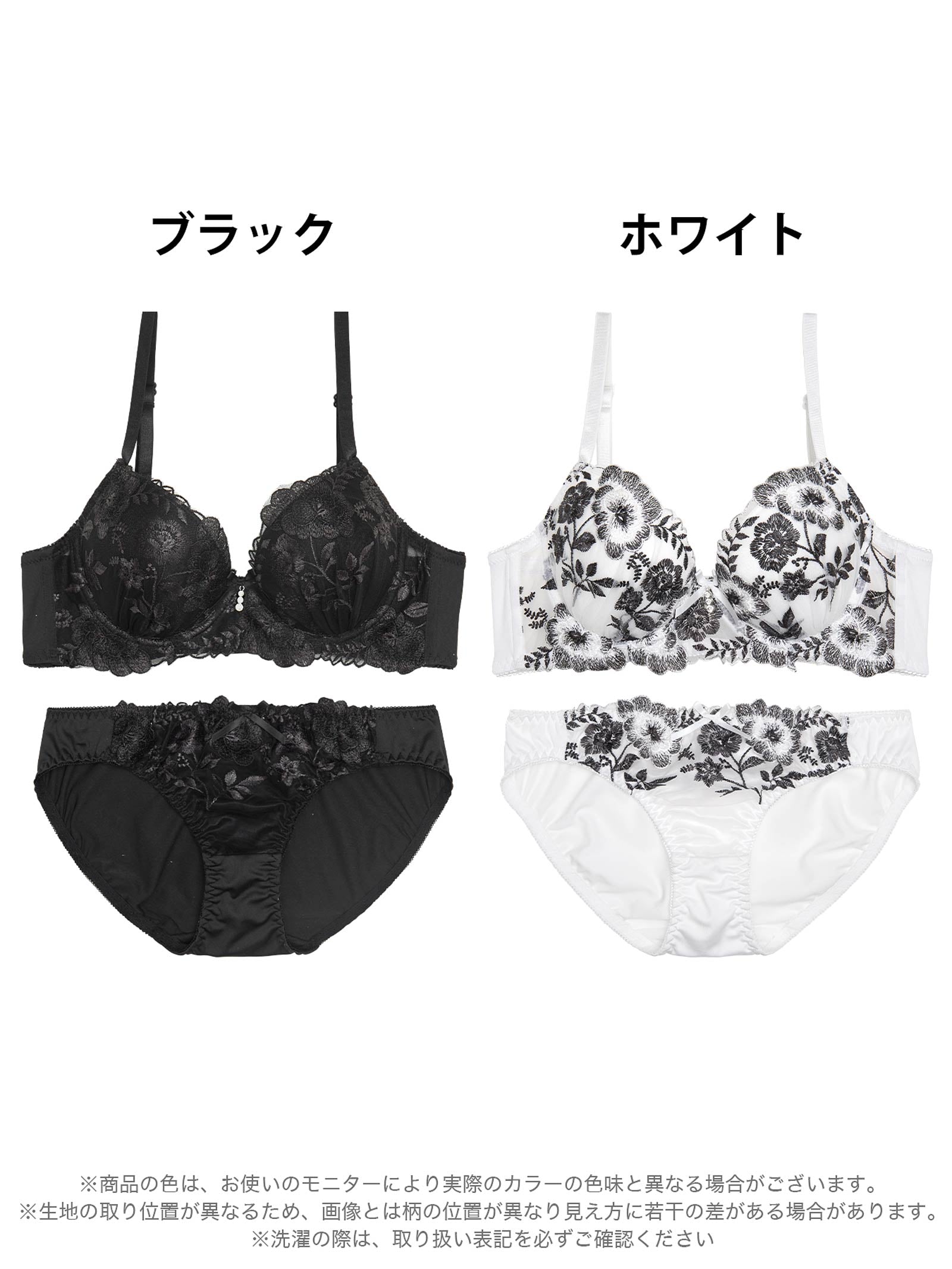 9/1新作!クラシックモノトーンブルーム育乳脇高ブラジャー&フルバックショーツ