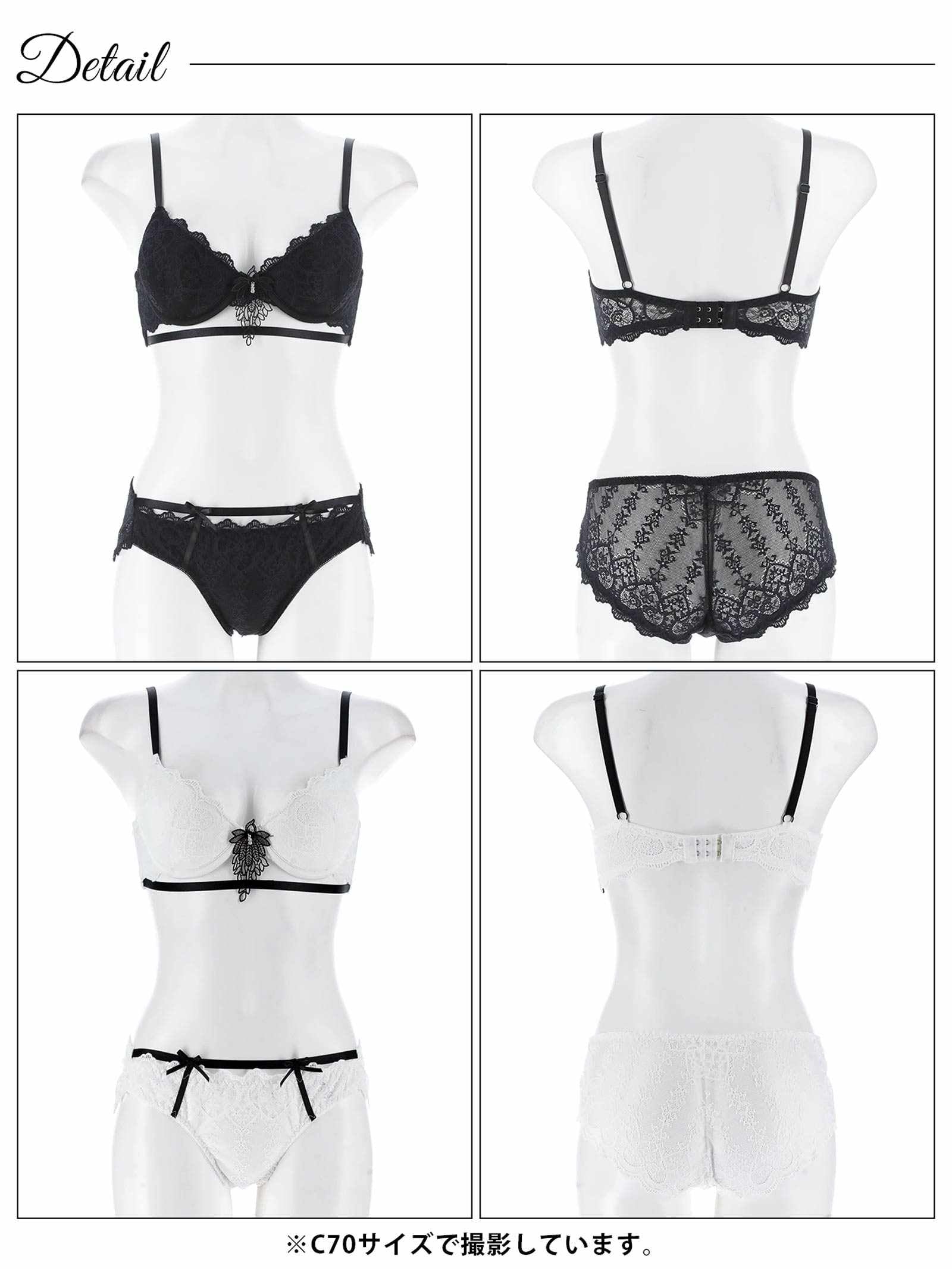 7/21新作!【EFサイズ】ヴィーナスシルエットレースブラジャー&バック透けフルバックショーツ