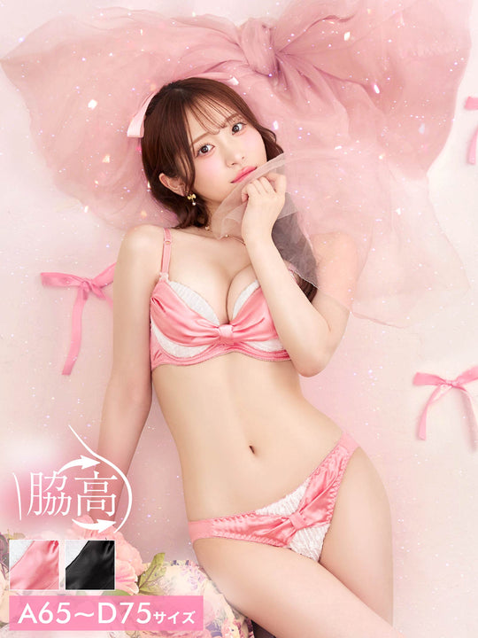 【かとゆり着用】プリティーグロスリボン育乳脇高ブラジャー&フルバックショーツ
