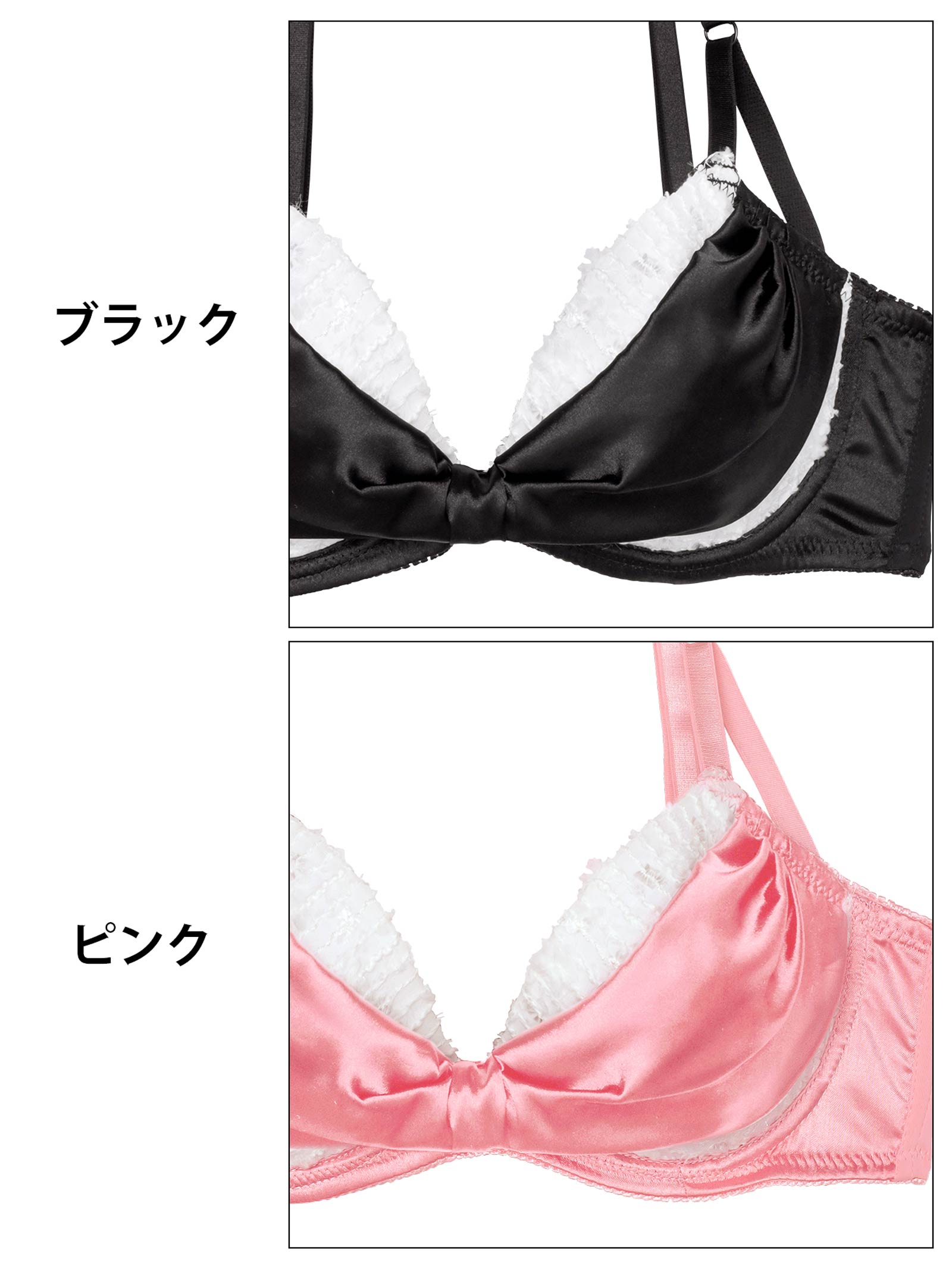 8/13新作!【かとゆり着用】プリティーグロスリボン育乳脇高ブラジャー&フルバックショーツ