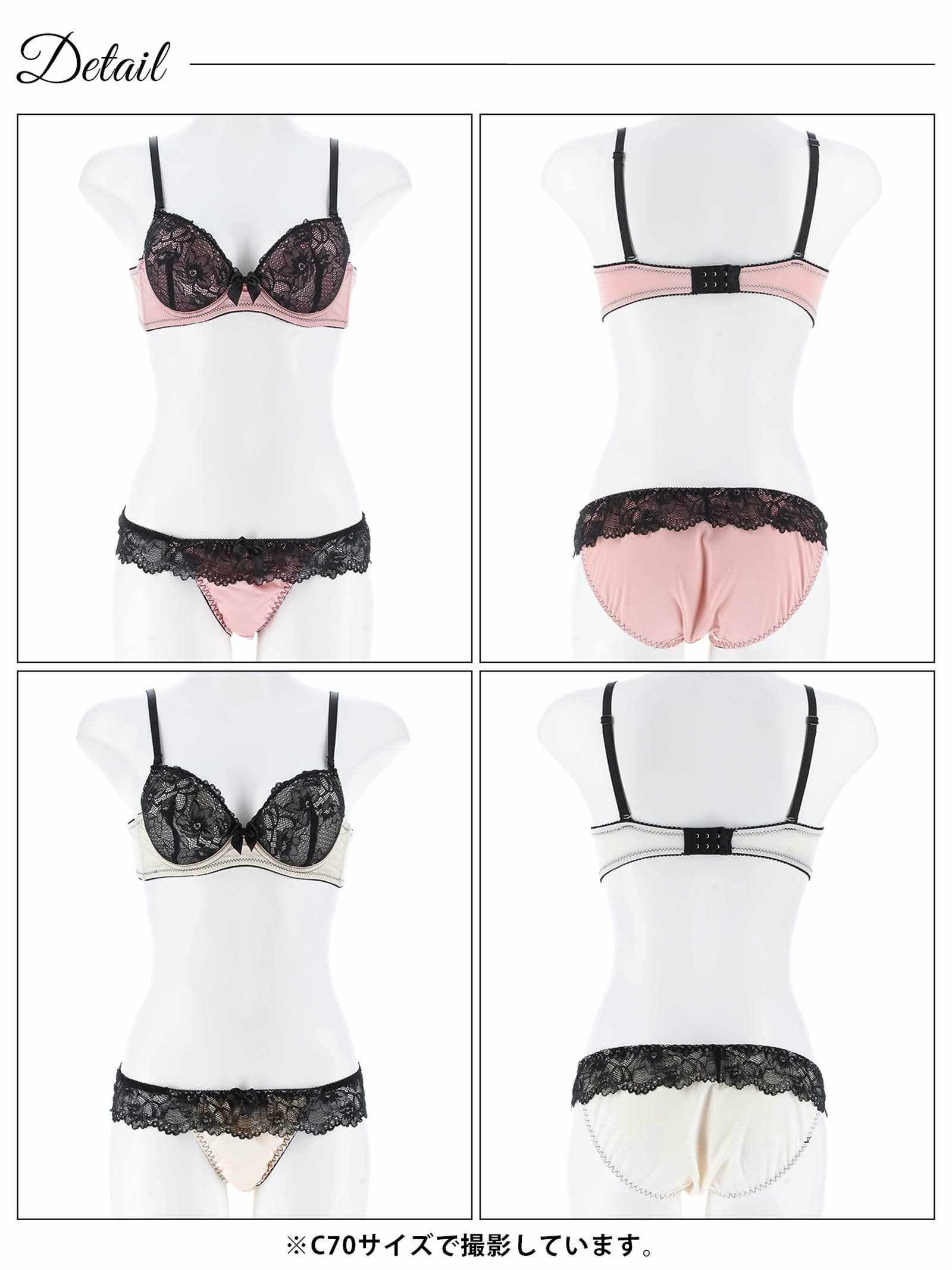 9/15新作!ロマンティックビターレースブラジャー&フルバックショーツ