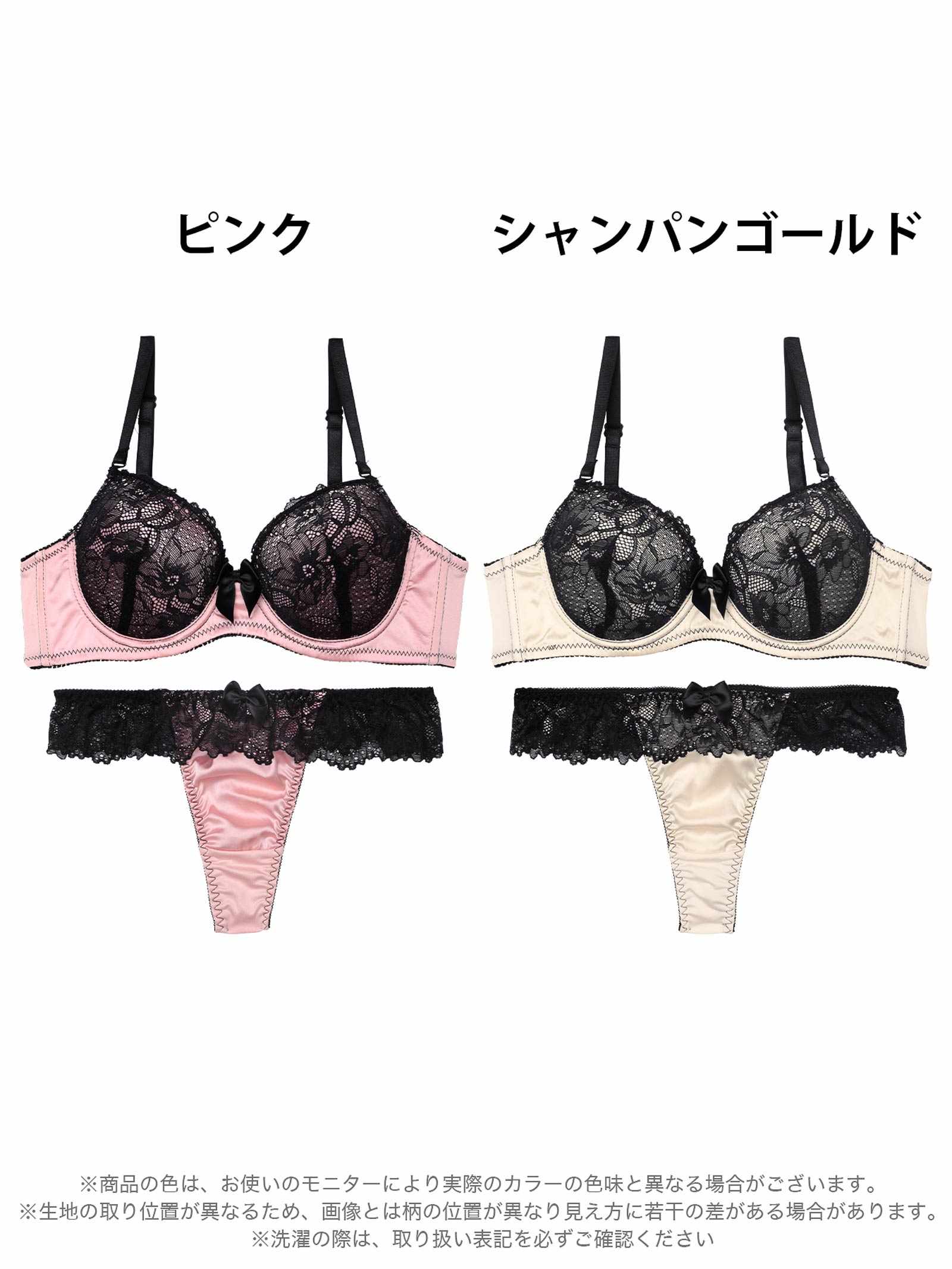 9/15新作!ロマンティックビターレースブラジャー&Tバックショーツ