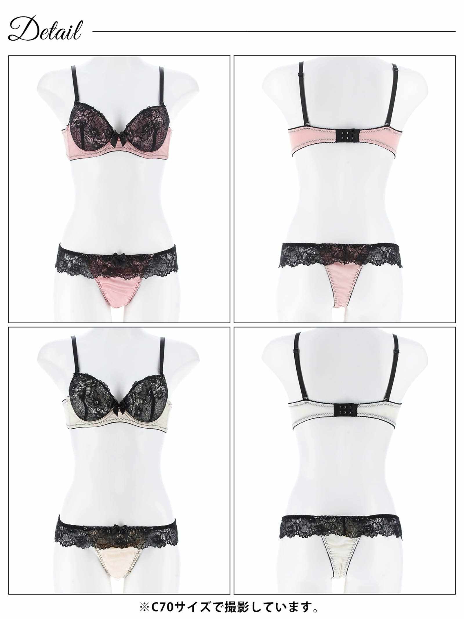 9/15新作!ロマンティックビターレースブラジャー&Tバックショーツ