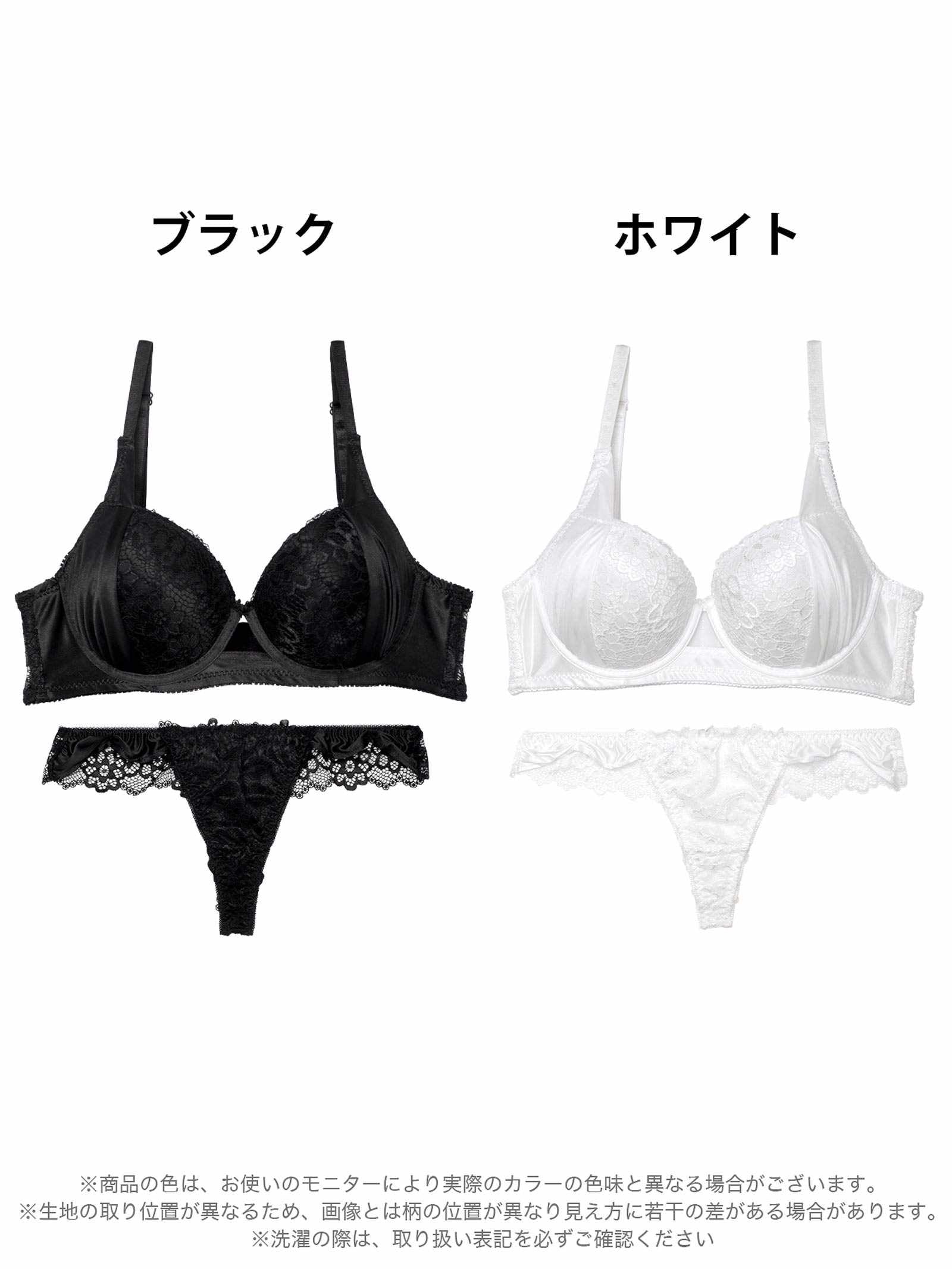 7/30新作!【三上悠亜着用】ノーブルレーシィホール育乳脇高ブラジャー&バック透けTバックショーツ