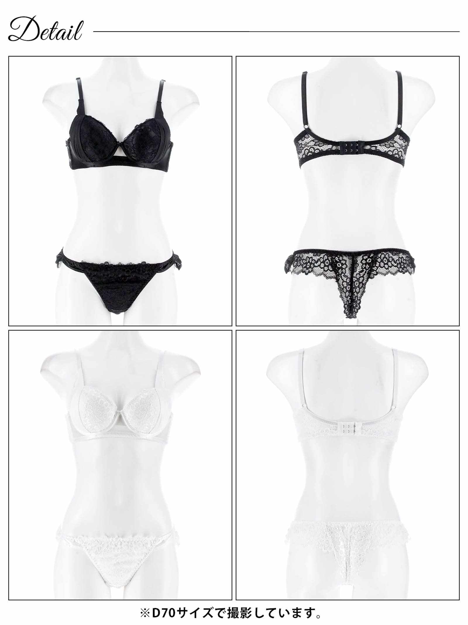 7/30新作!【三上悠亜着用】ノーブルレーシィホール育乳脇高ブラジャー&バック透けTバックショーツ