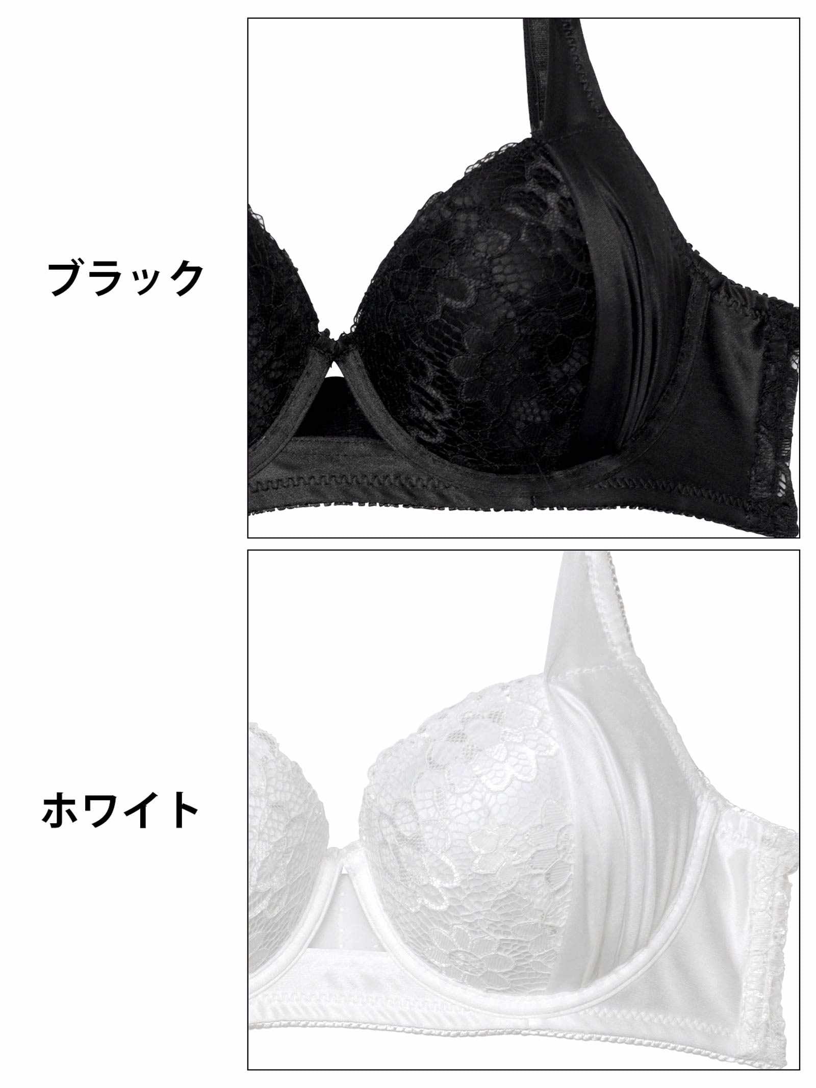 7/30新作!【三上悠亜着用】ノーブルレーシィホール育乳脇高ブラジャー&バック透けTバックショーツ